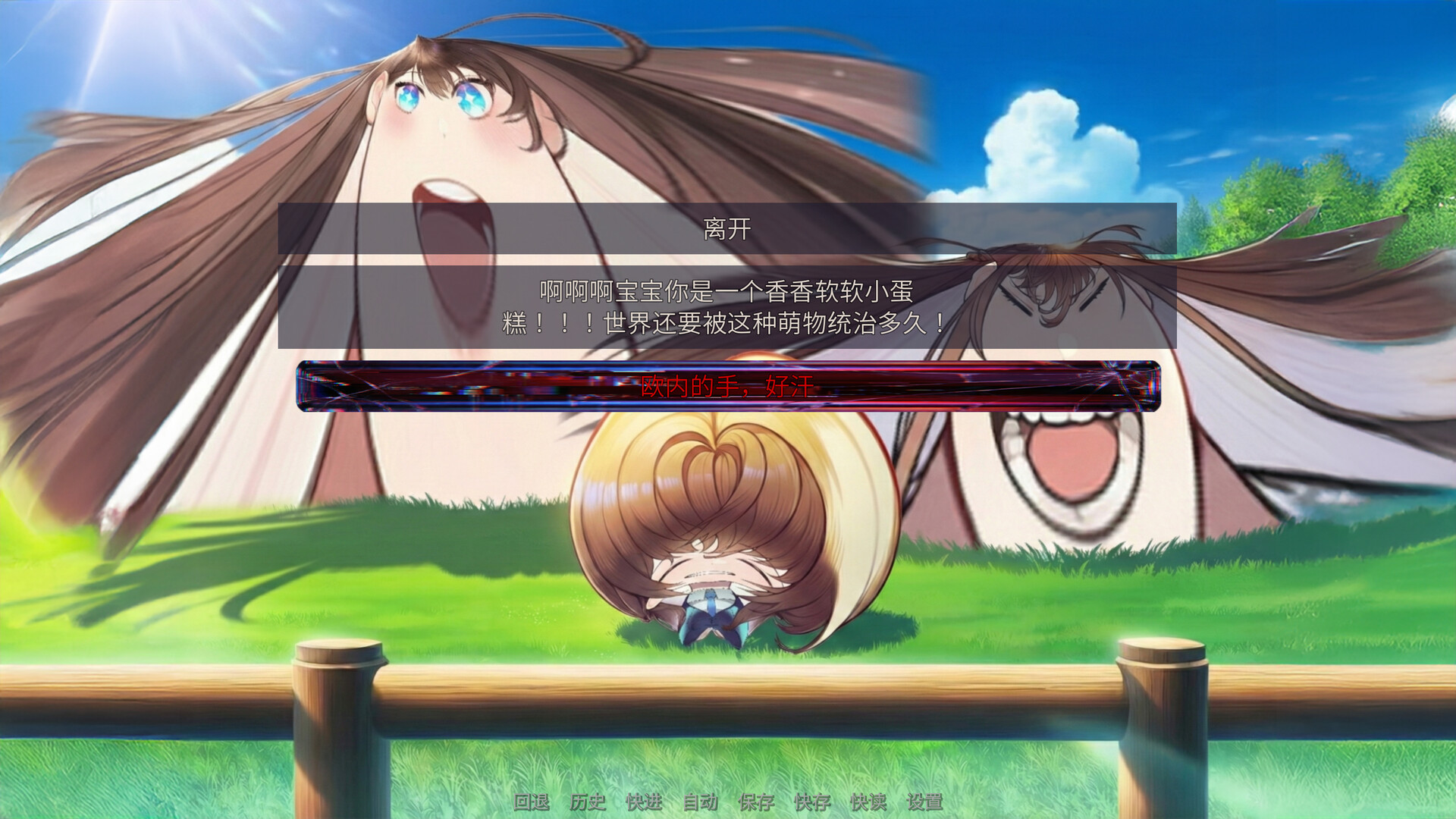 你的日常 Screenshot 10