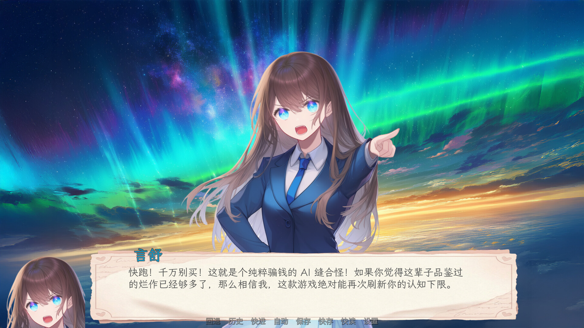 你的日常 Screenshot 0