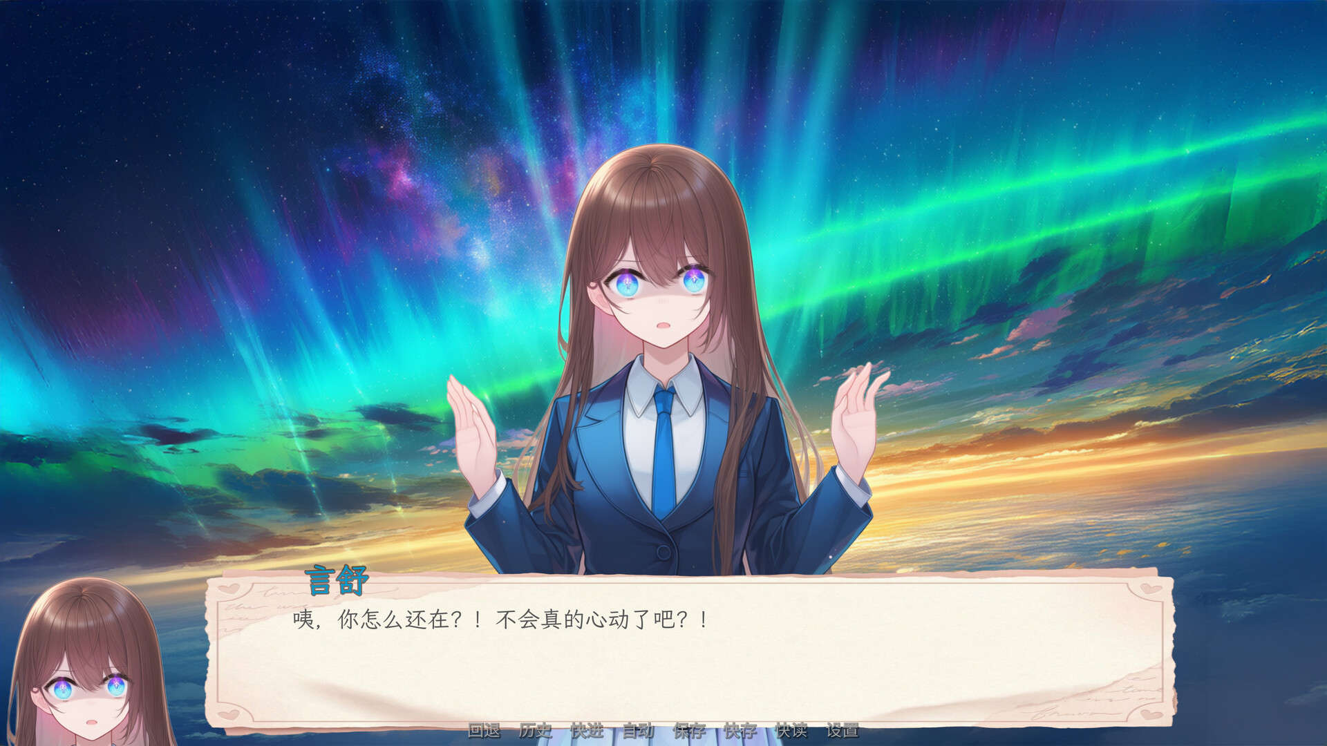 你的日常 Screenshot 13