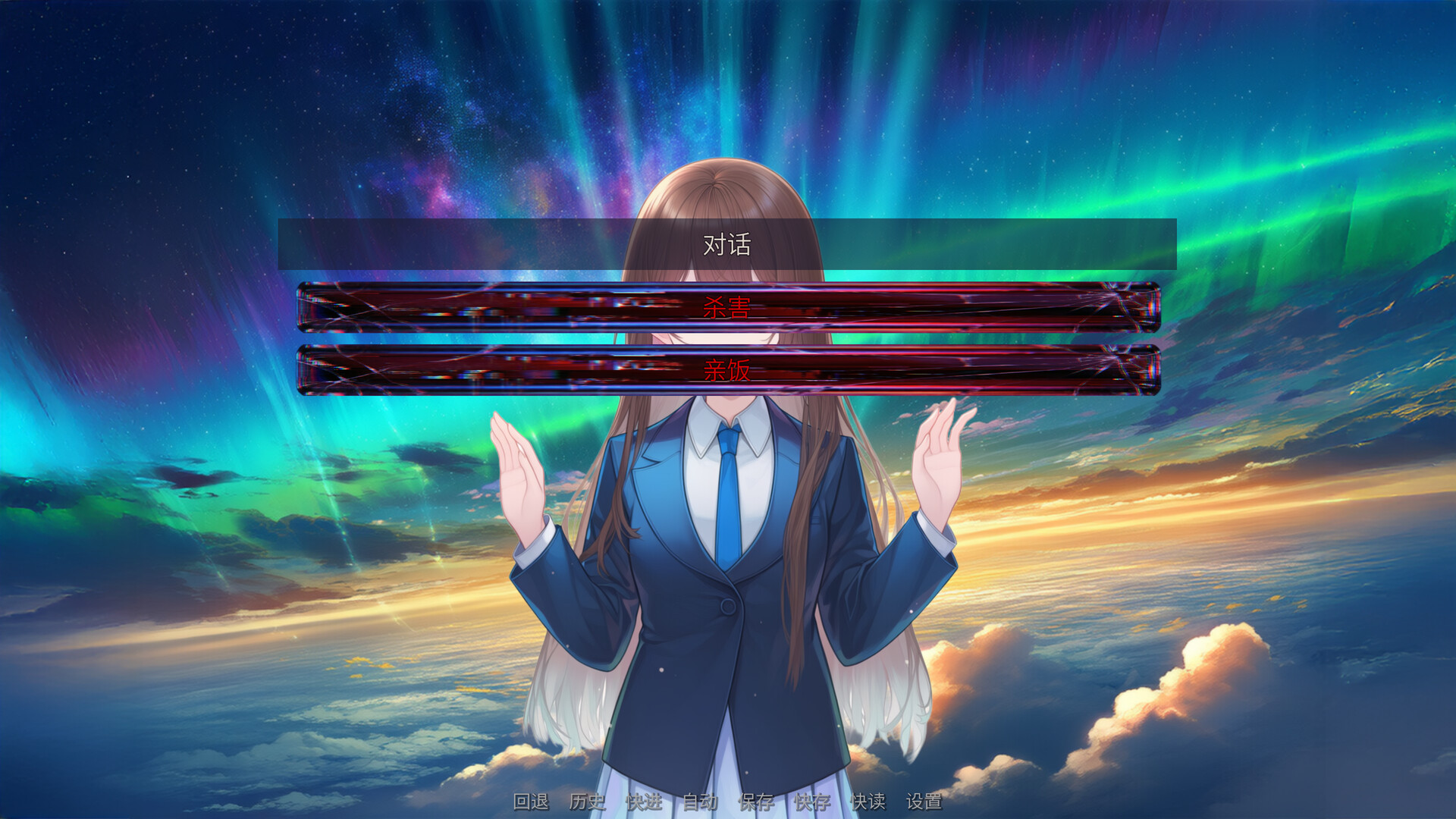 你的日常 Screenshot 4