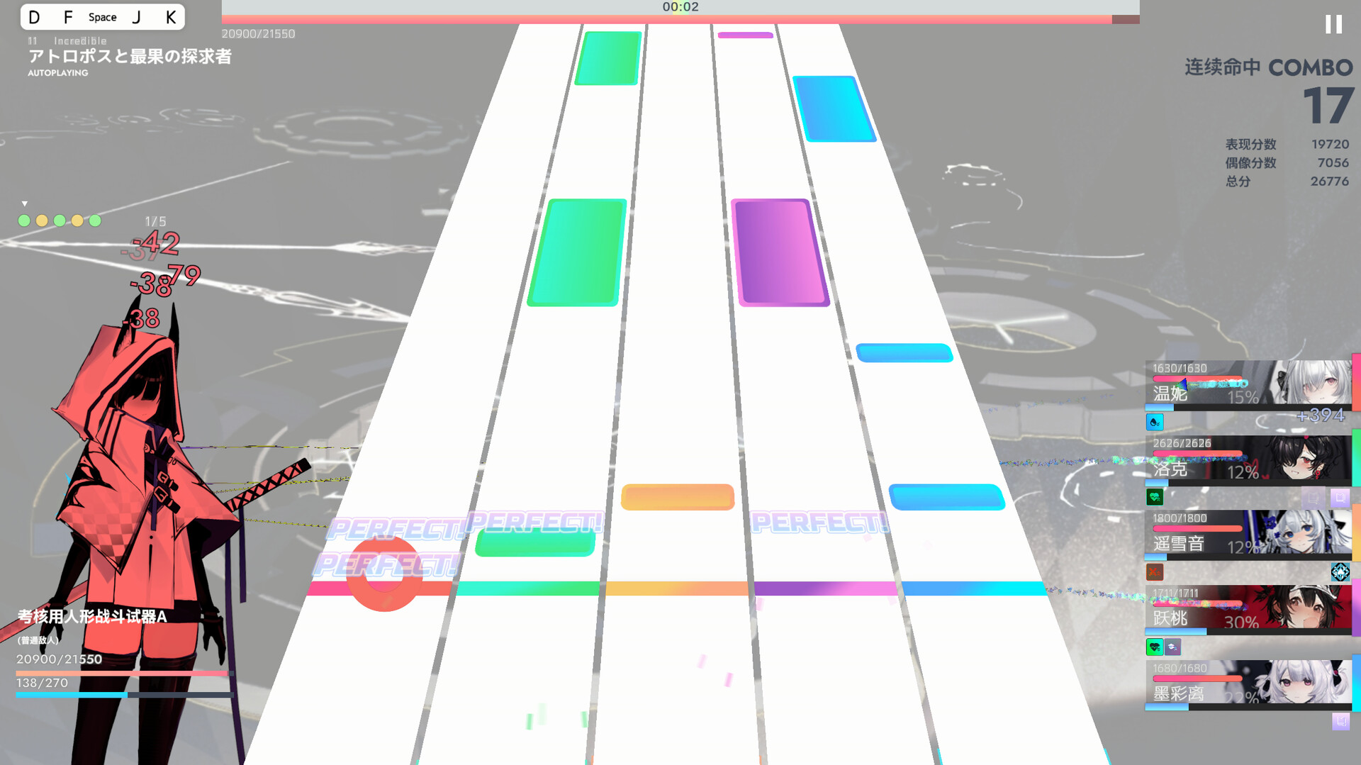 Ease Out Screenshot 2