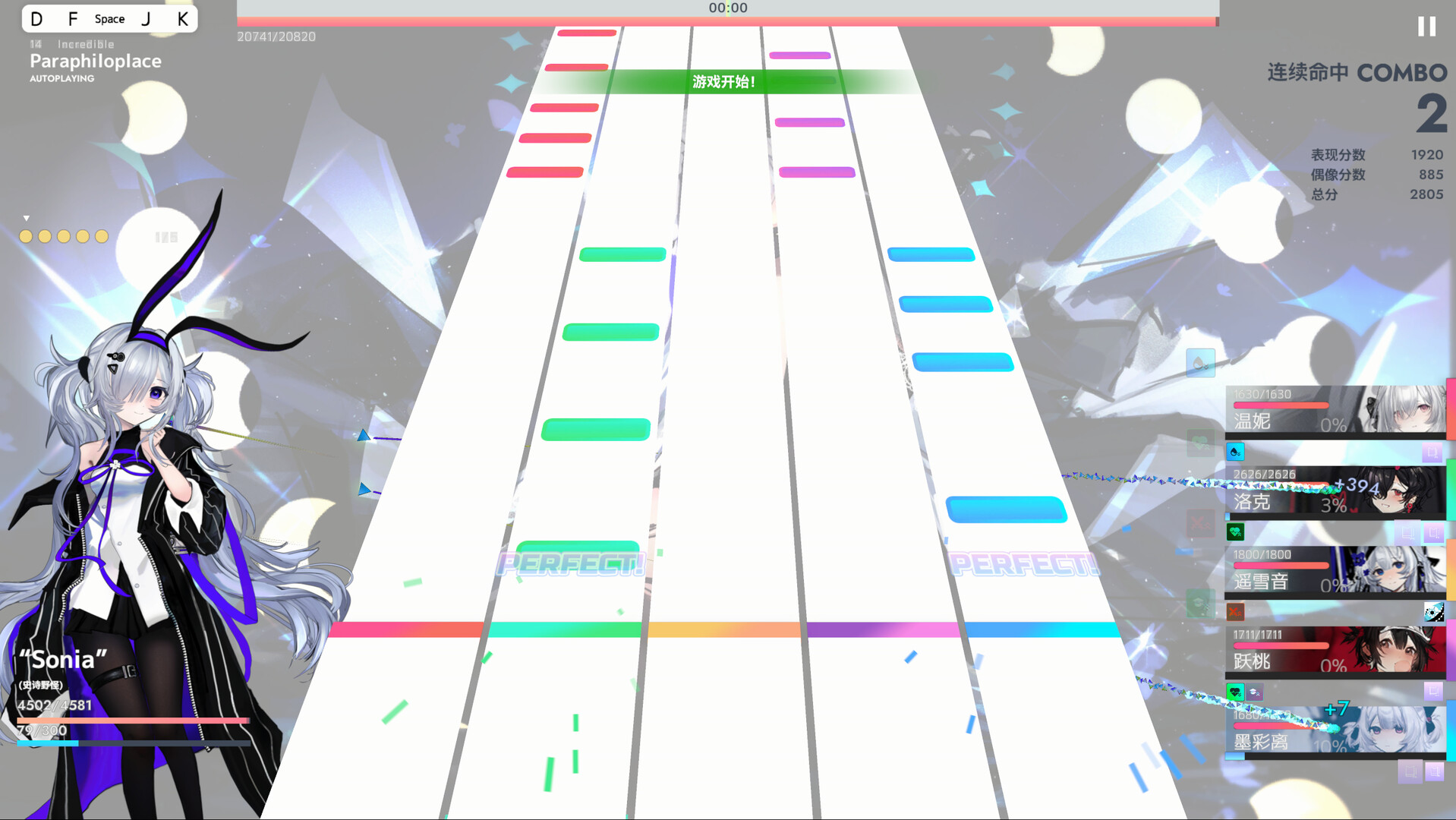 Ease Out Screenshot 4