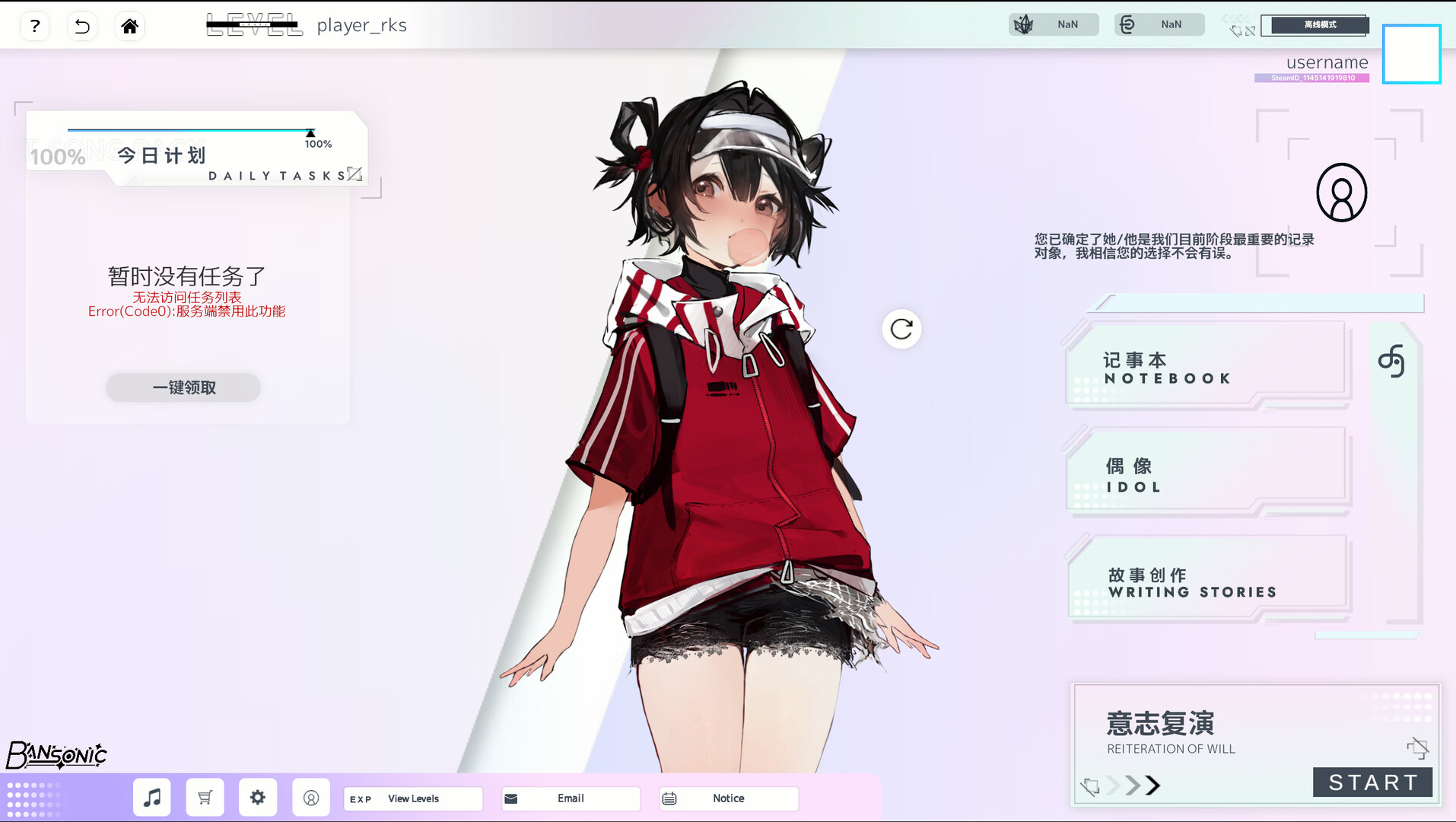 Ease Out Screenshot 0