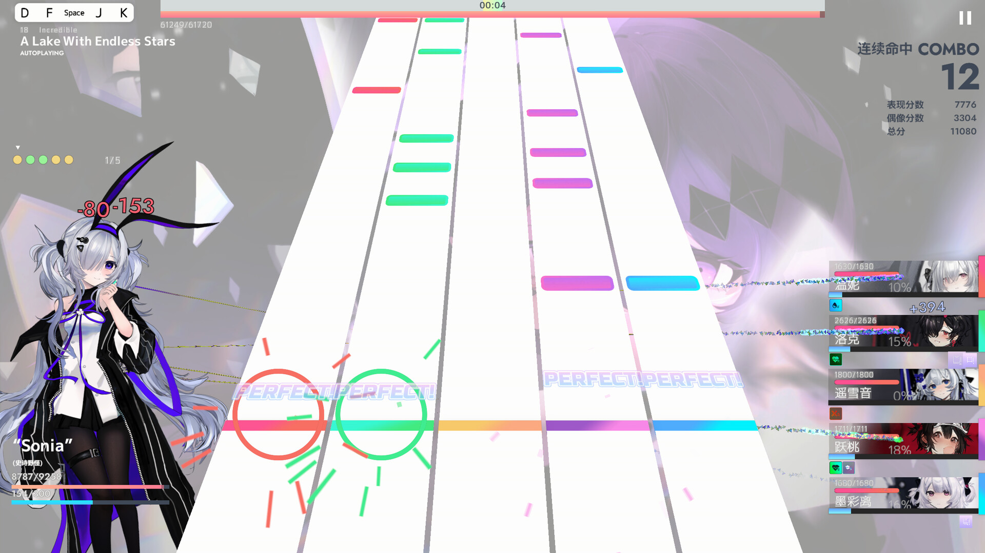 Ease Out Screenshot 1