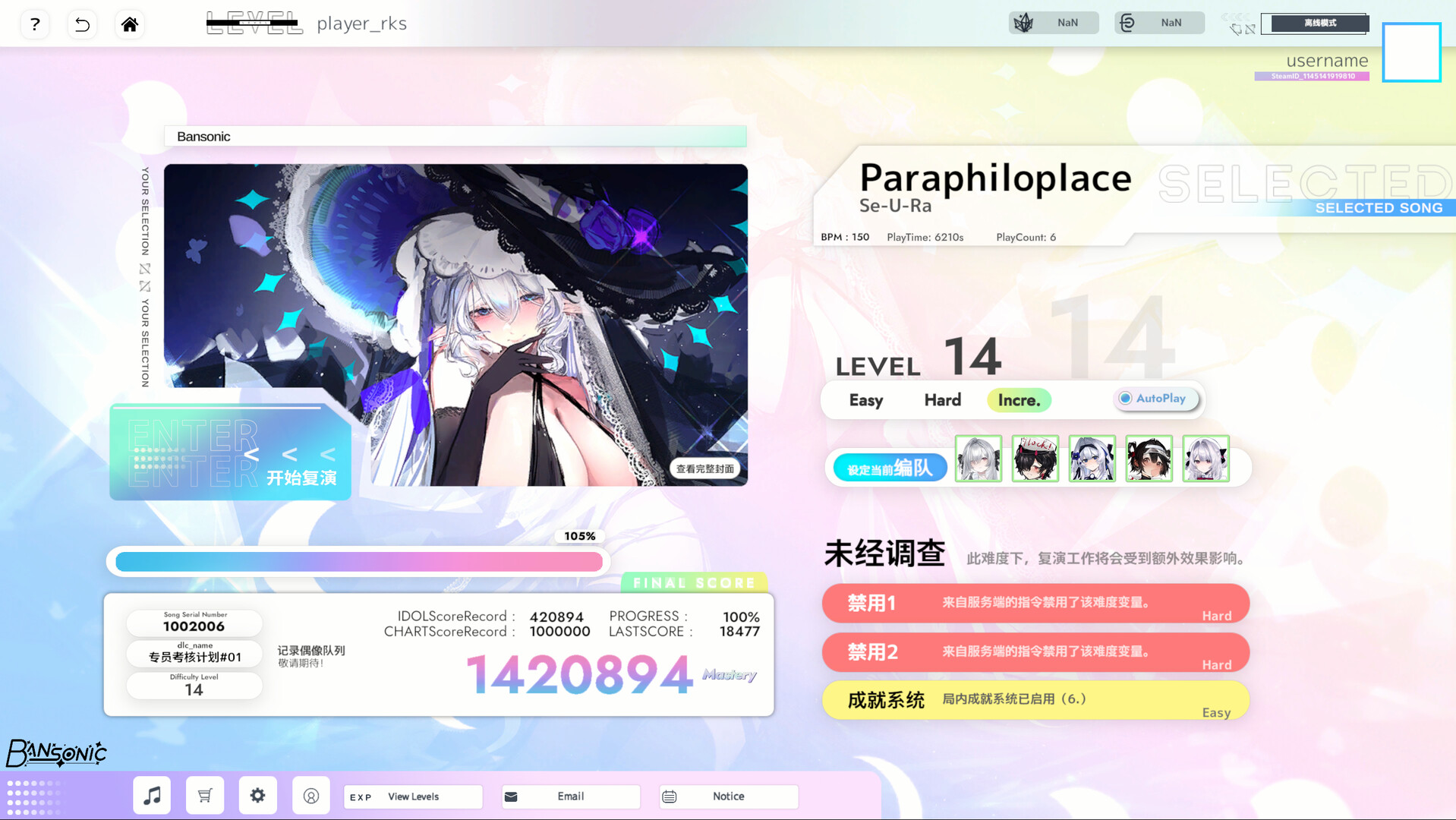 Ease Out Screenshot 3