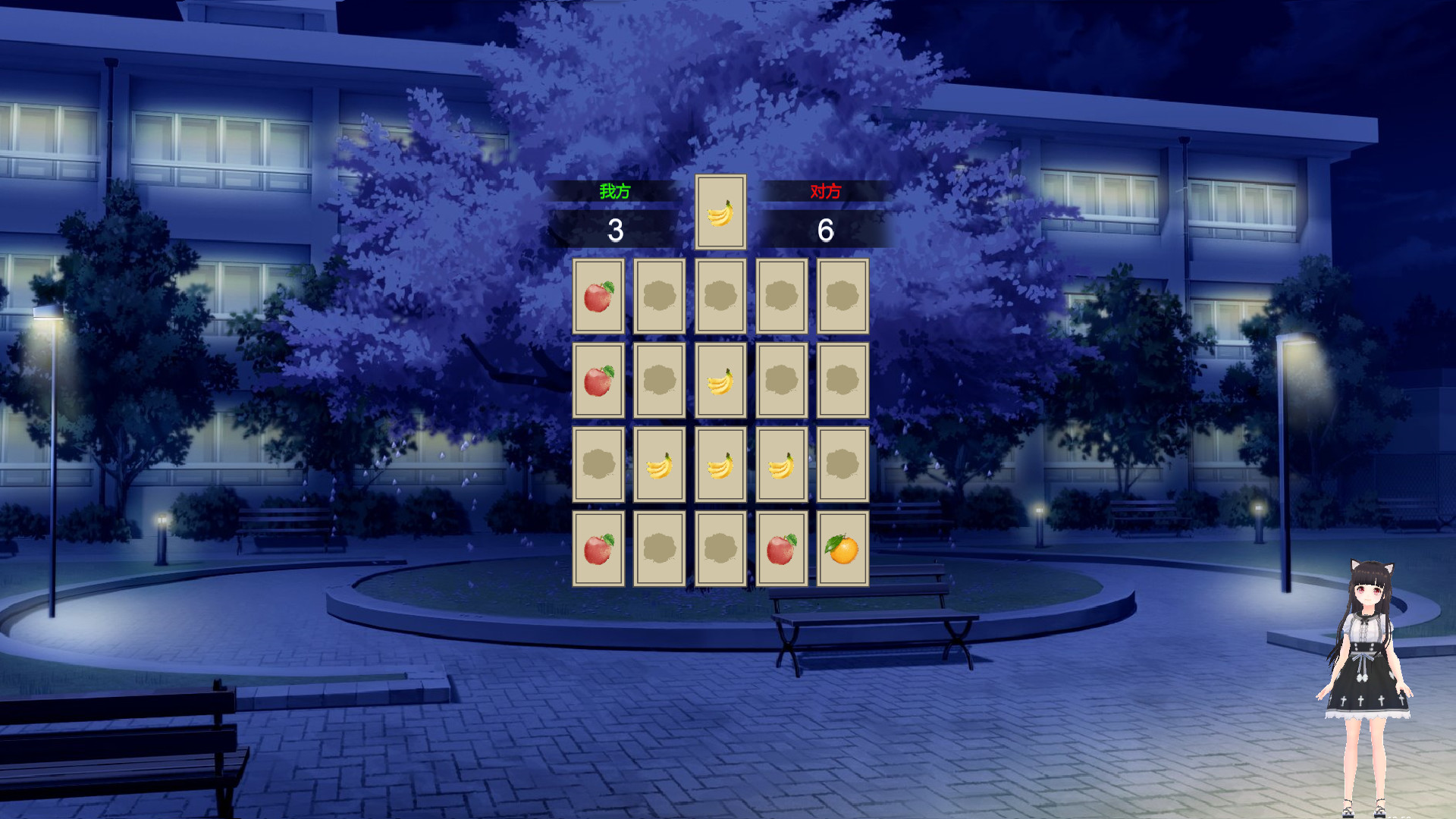 Desktop NEKO Girl Screenshot 6