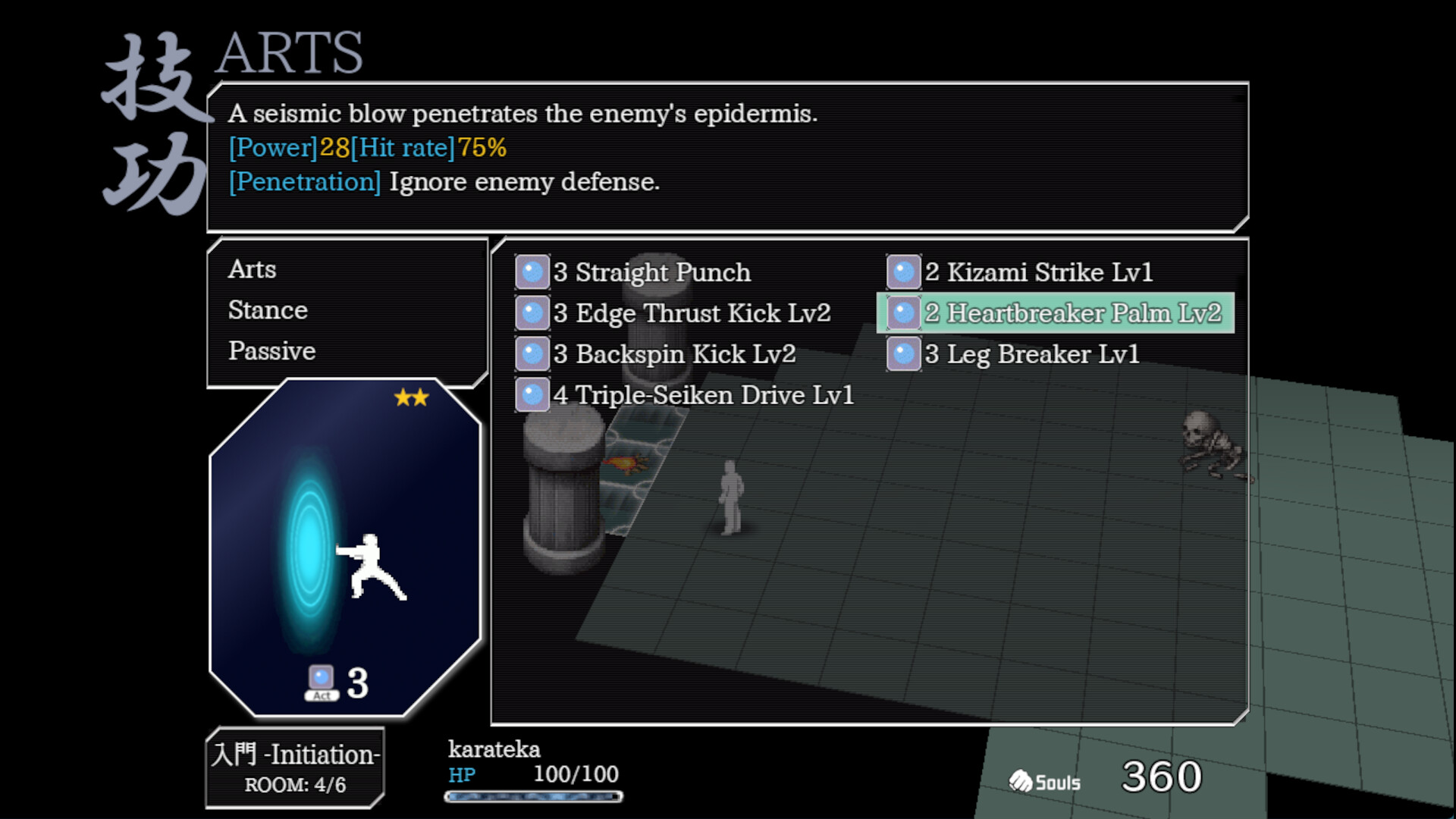 KARATE ROGUE Screenshot 6