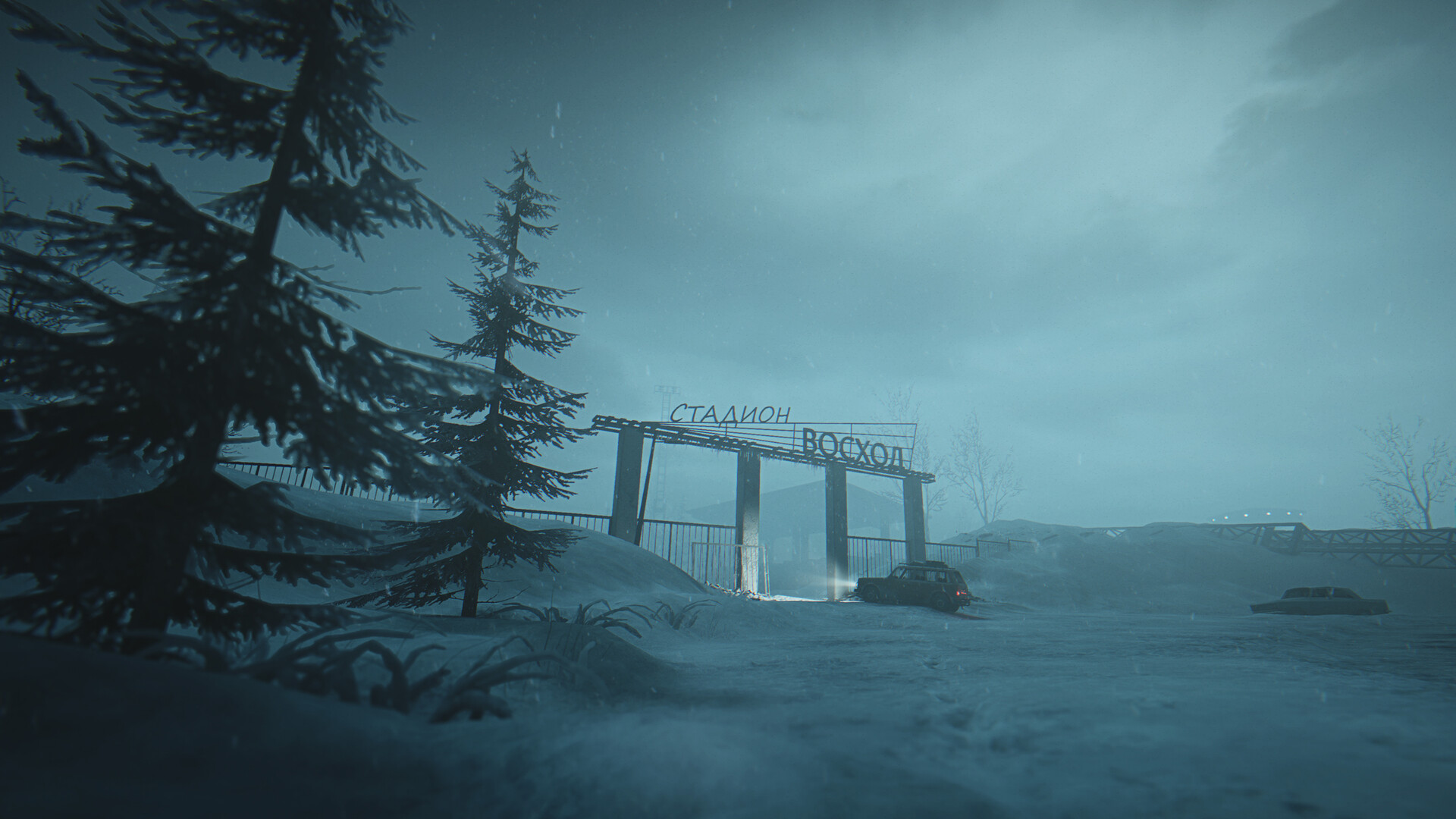 Hail to the Rainbow Soundtrack Screenshot 0