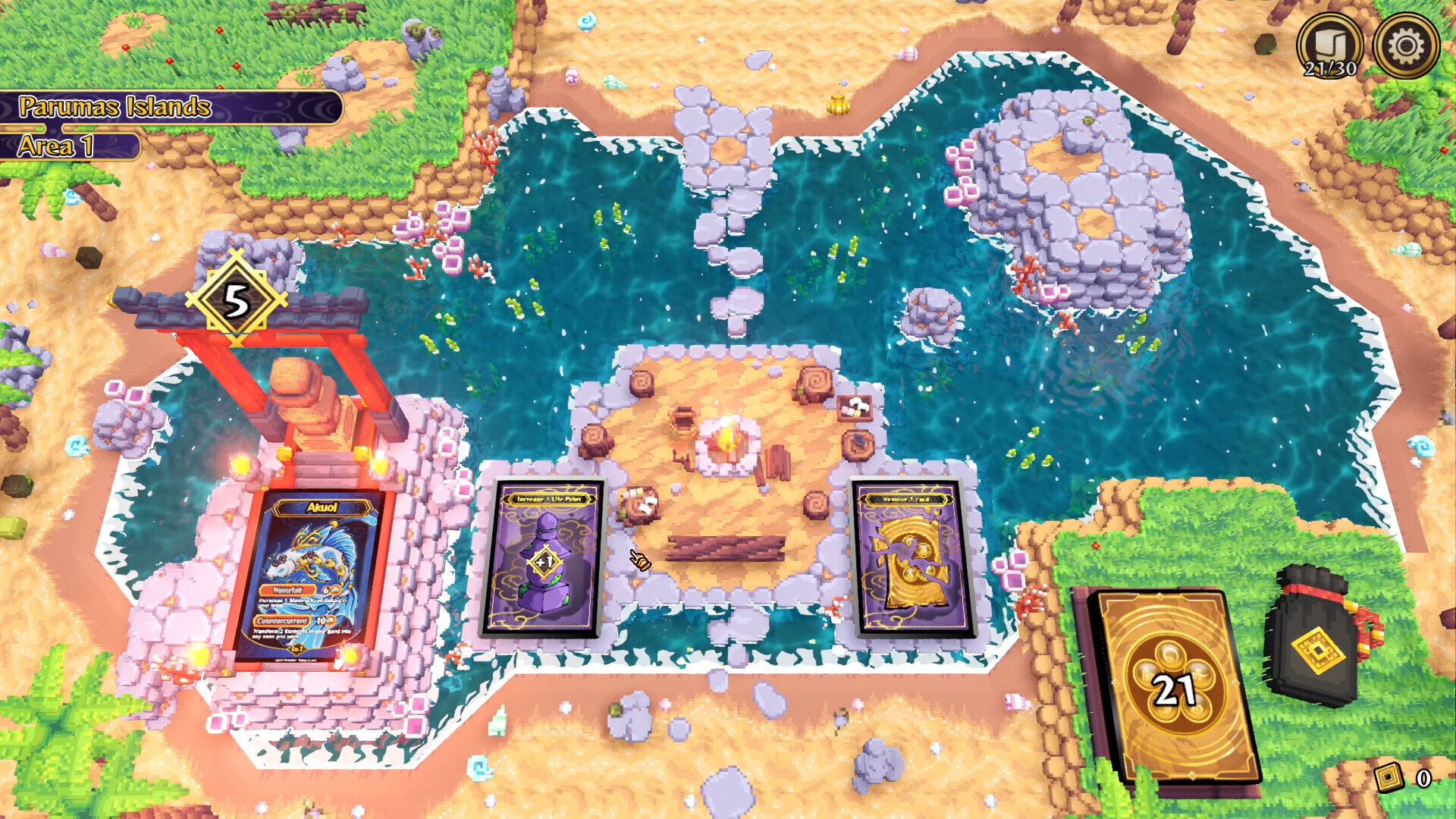 Sengodai Soundtrack Screenshot 5