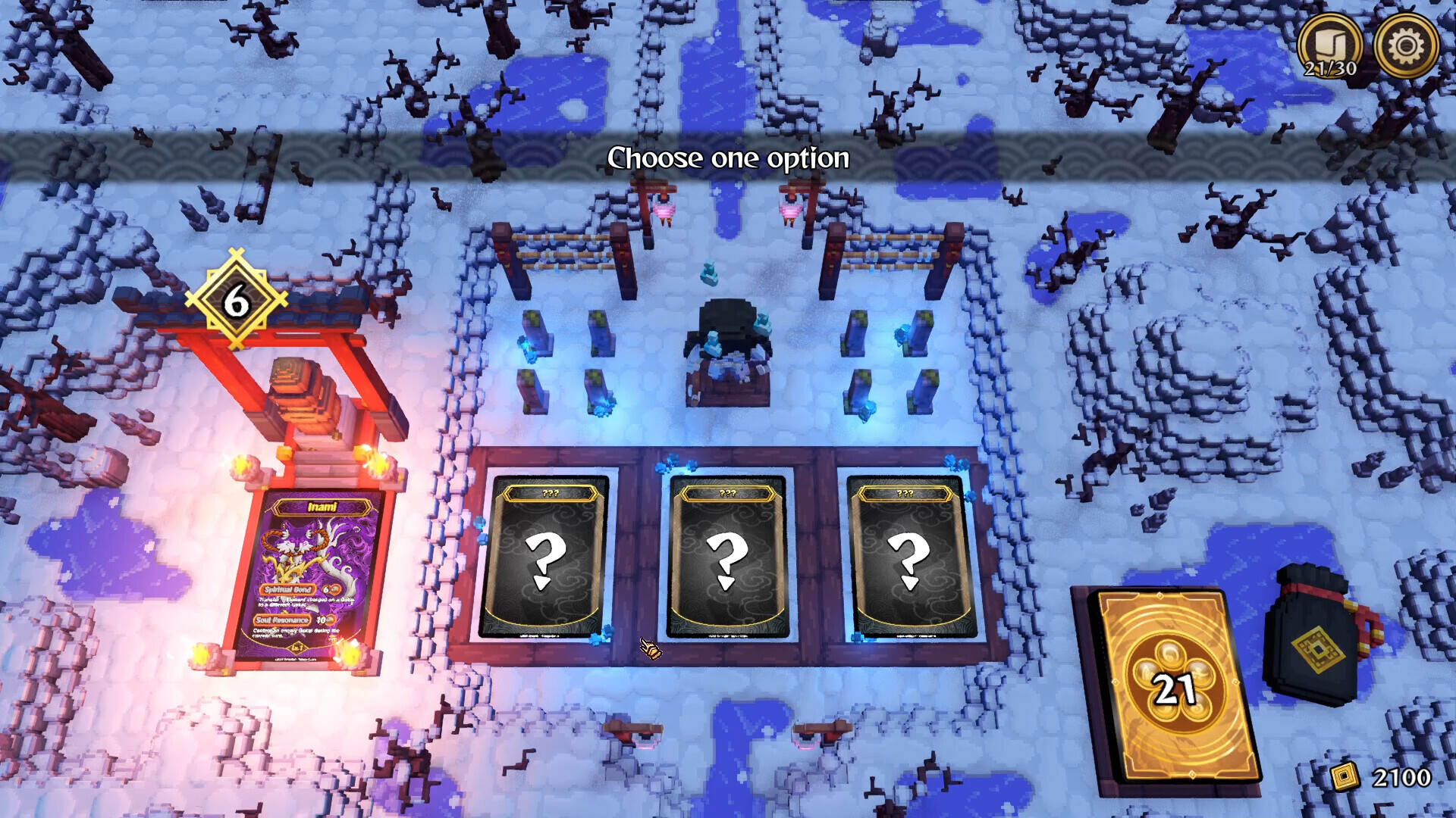 Sengodai Soundtrack Screenshot 3