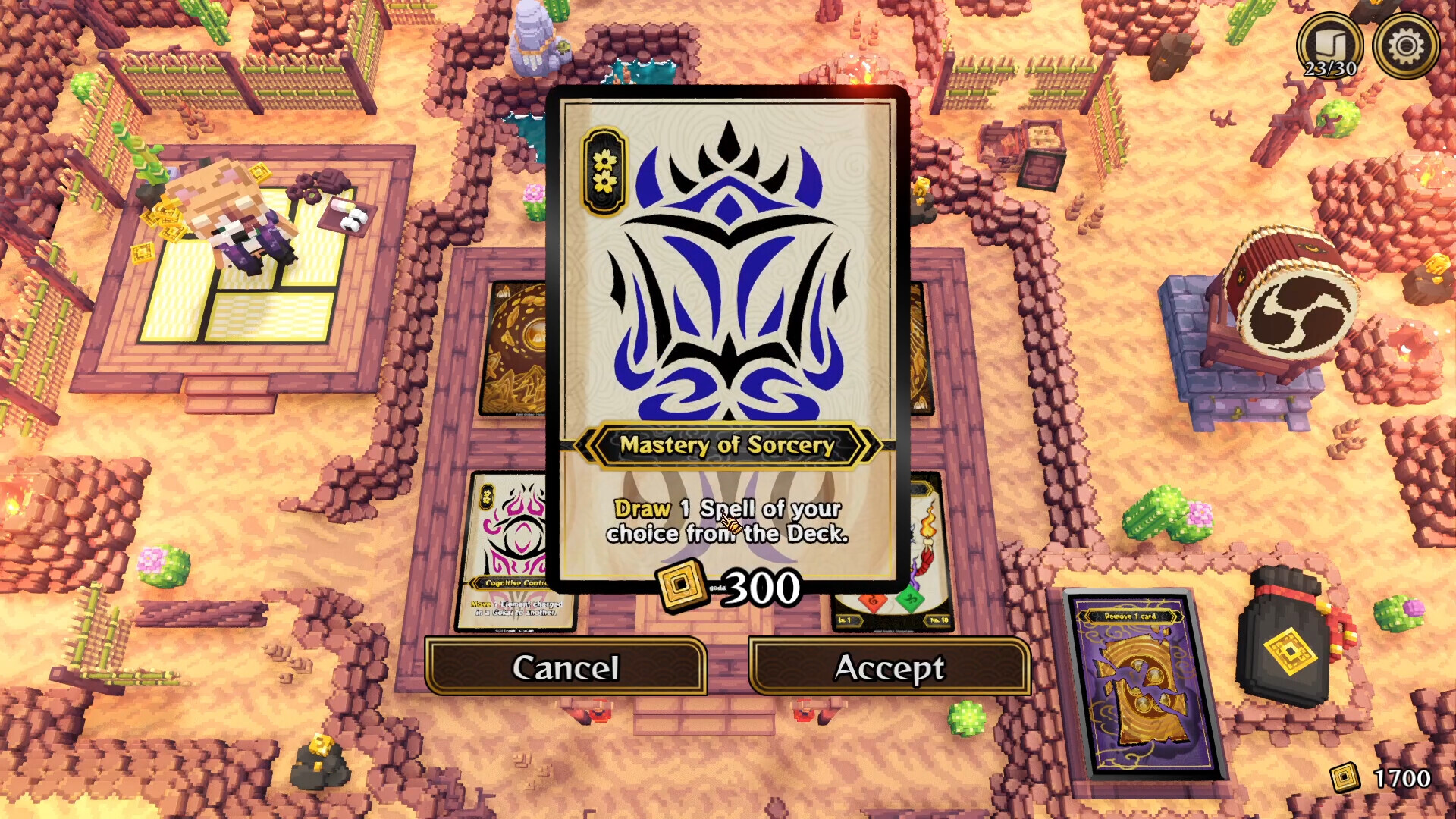 Sengodai Soundtrack Screenshot 6