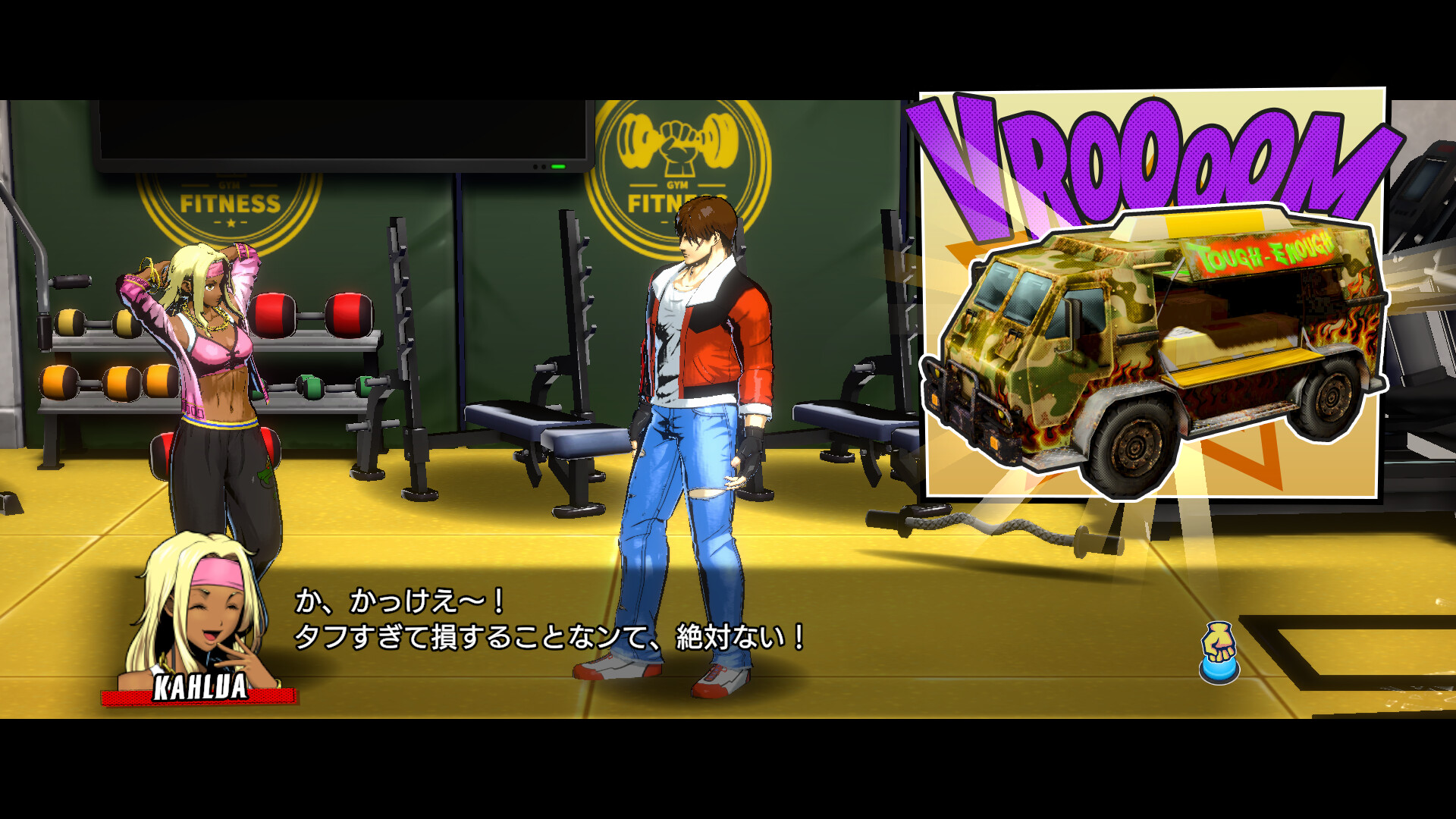 RUSHING BEAT X: Return Of Brawl Brothers ORIGINAL SOUNDTRACK Screenshot 0