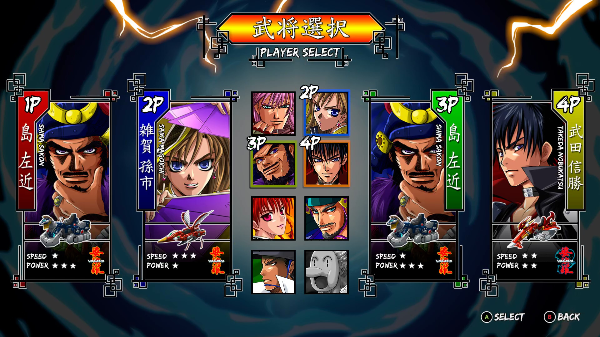 VASARA Collection Screenshot 18