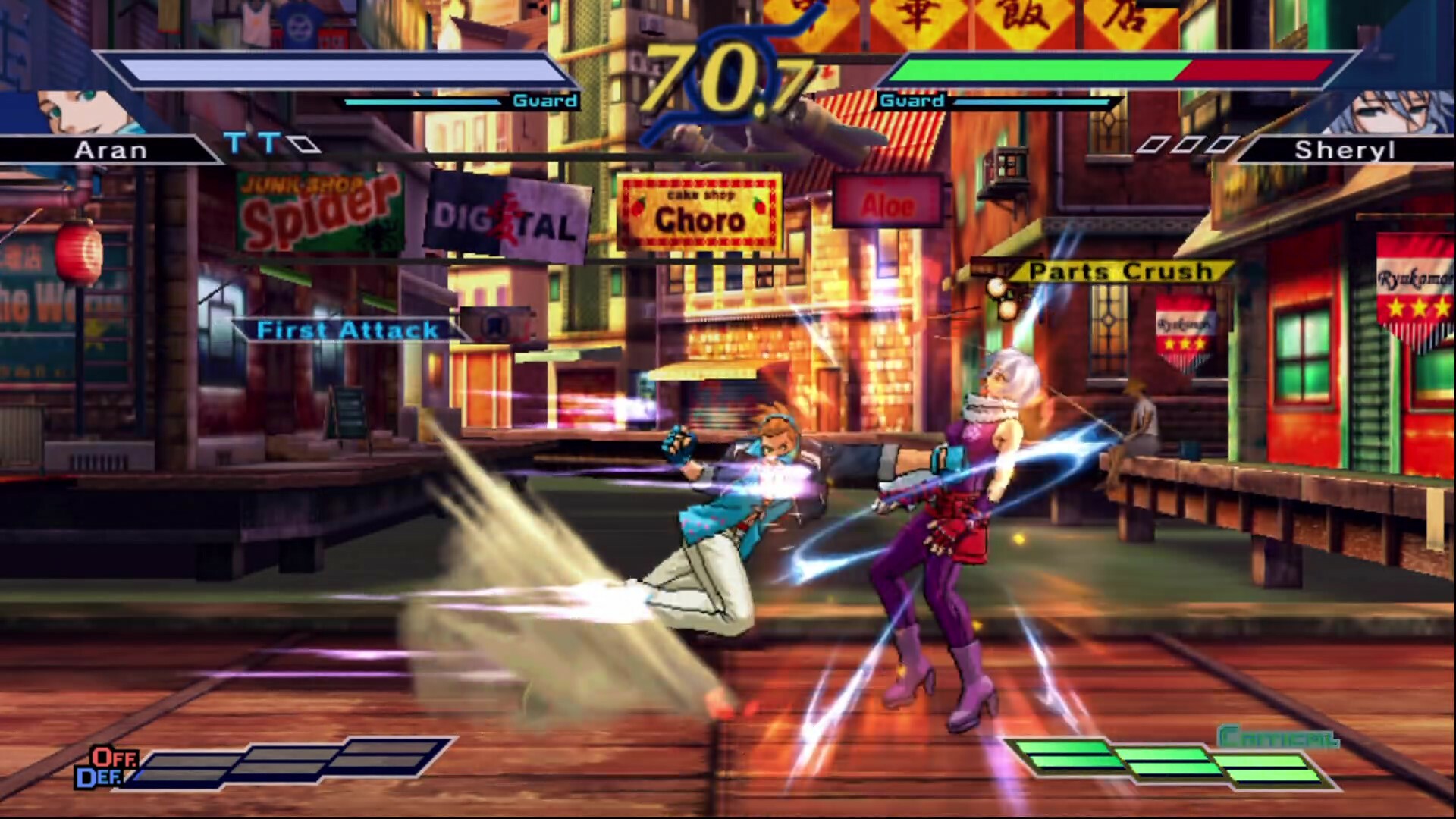 The Rumble Fish 2 Screenshot 6