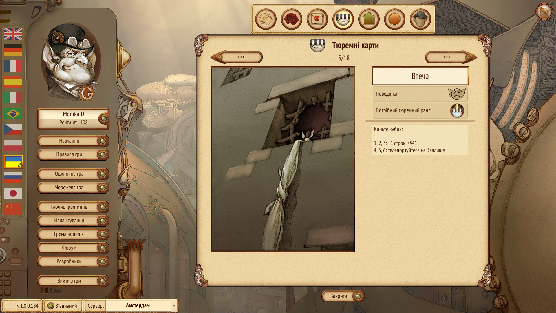 Gremlins, Inc. Screenshot 24