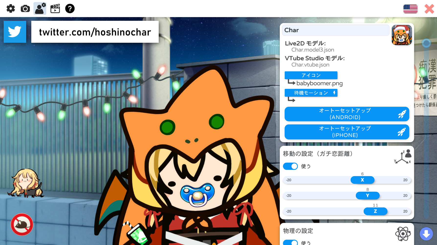 VTube Studio Screenshot 12