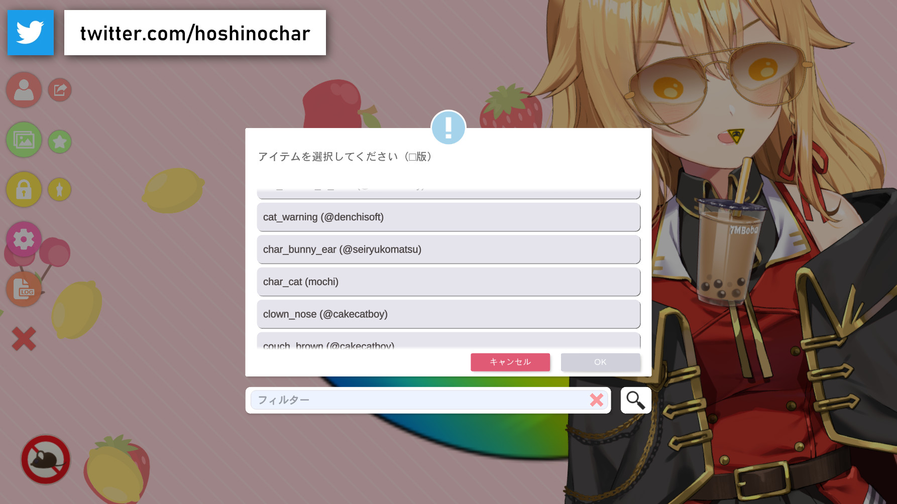 VTube Studio Screenshot 10