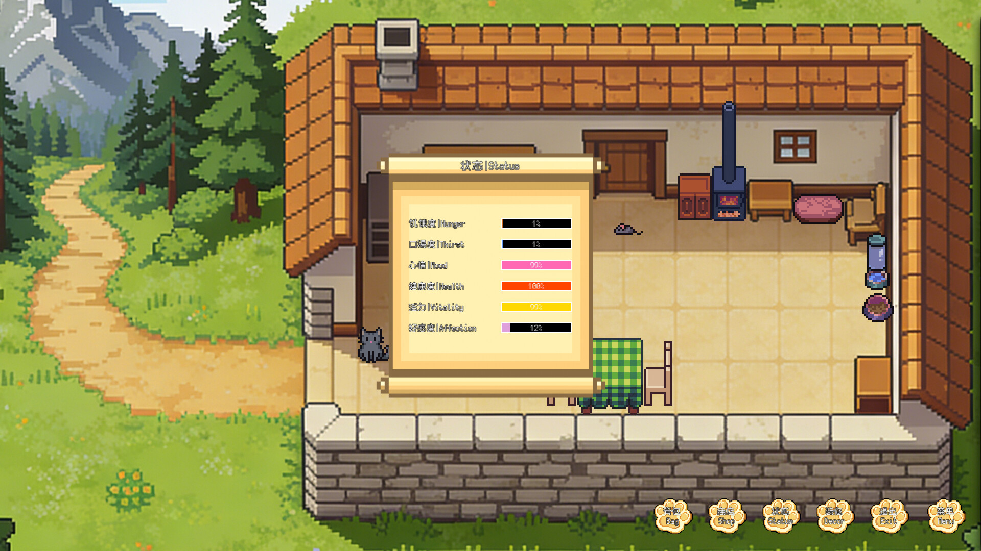 Meowker: Desktop Cat Companion Screenshot 0