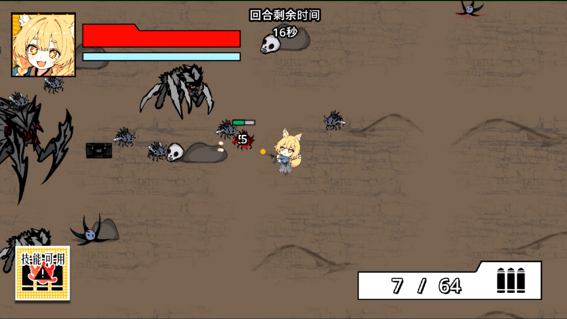 异净特遣队(净化战线) Screenshot 3
