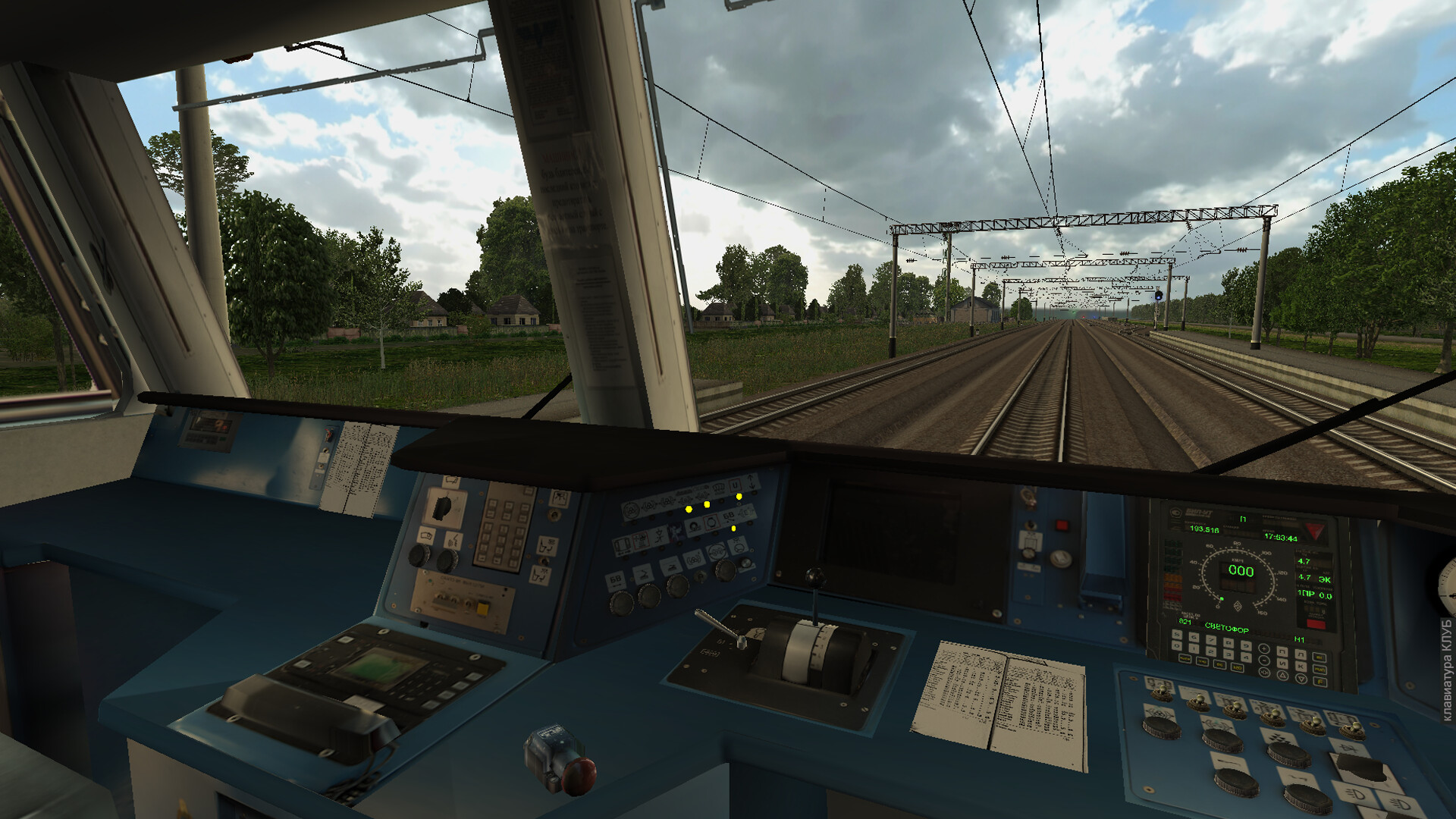 ZDSimulator - ED9m Electric Train Screenshot 4