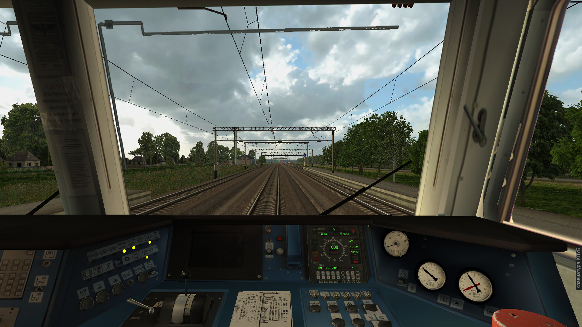 ZDSimulator - ED9m Electric Train Screenshot 5
