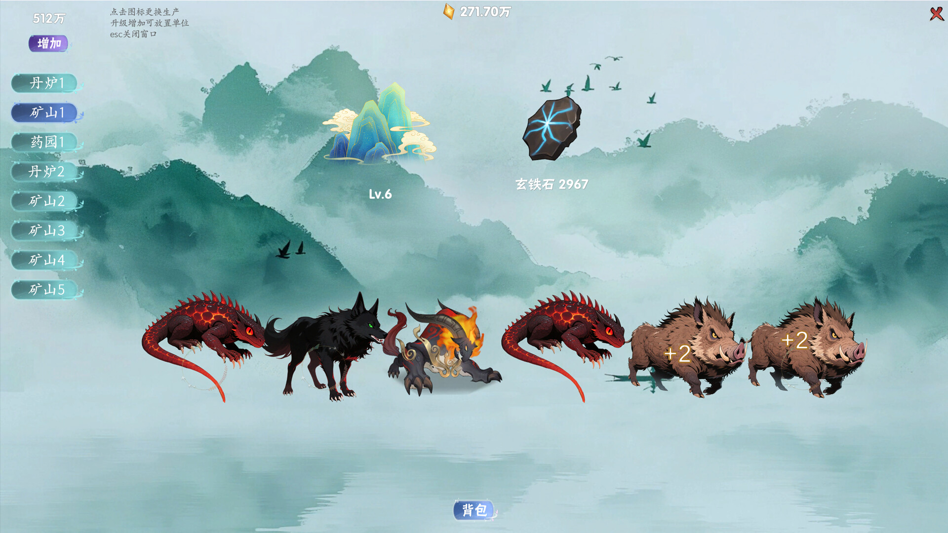 Bestia Forge Screenshot 5