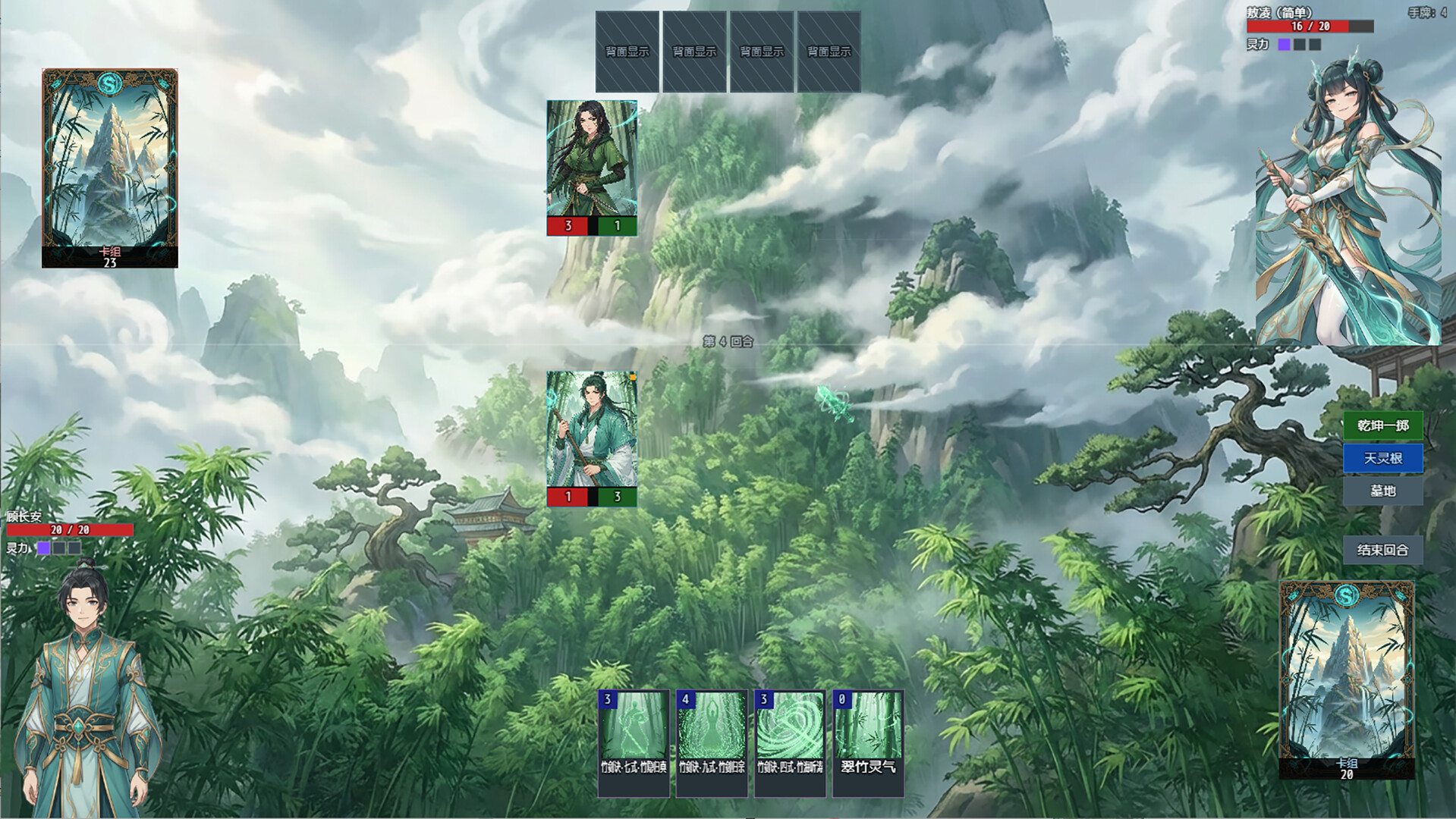 师姐别急，我抽卡就变强 Screenshot 3