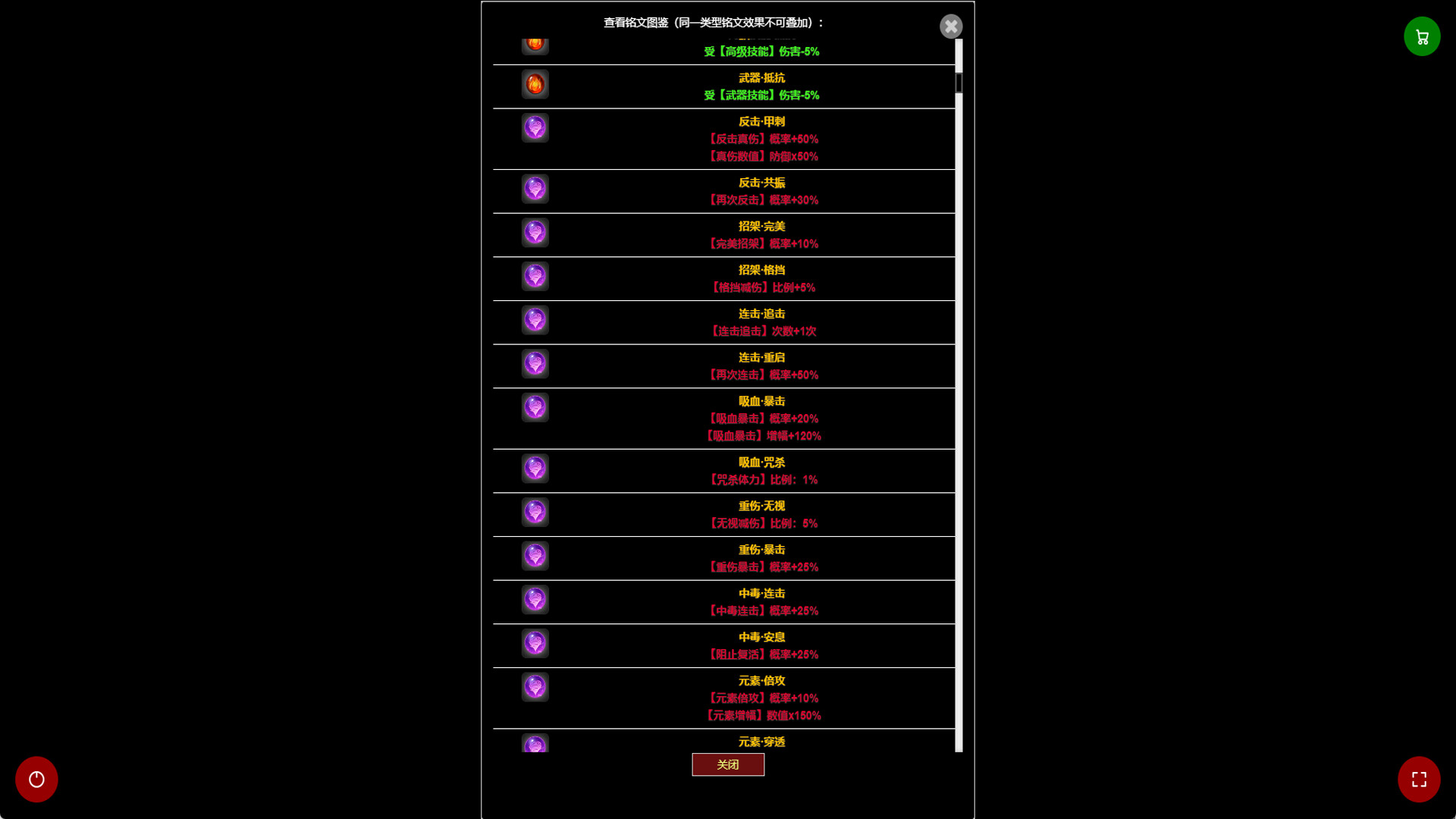 蛙爷的进化之路 Screenshot 11