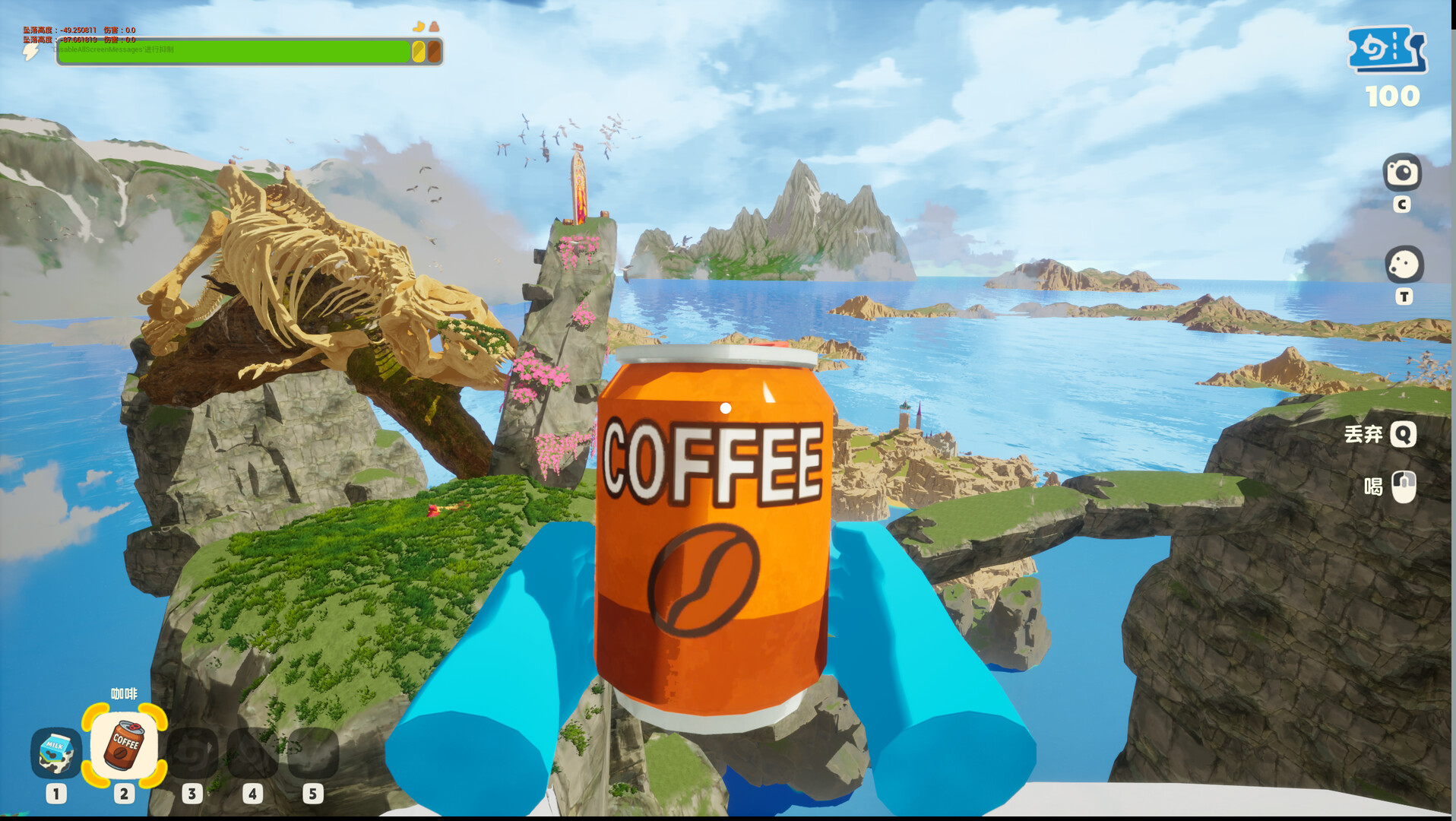 Peak Top Screenshot 7