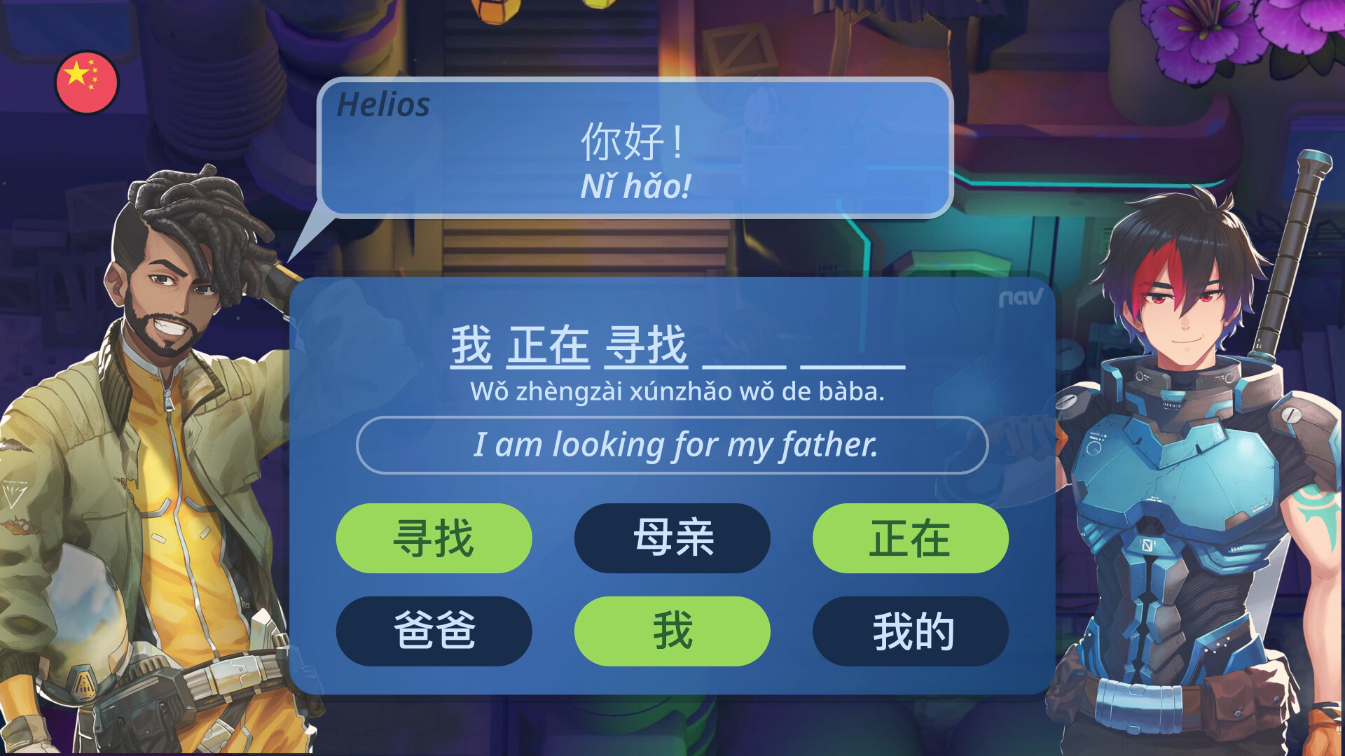 Speechbound - A language RPG Screenshot 10