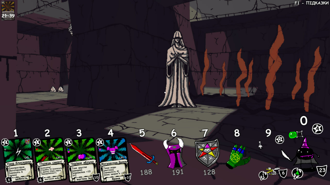 Sketch Crawler Screenshot 10