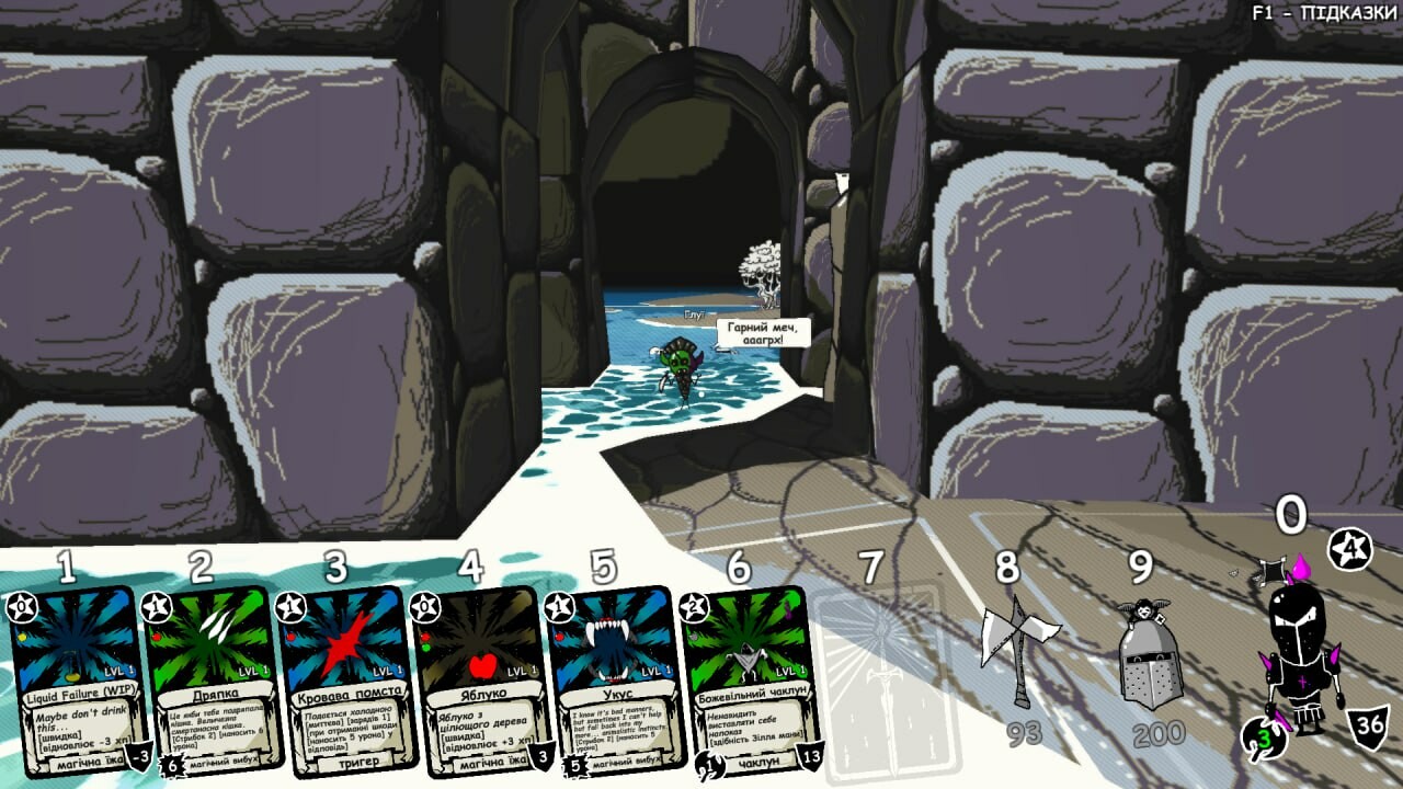 Sketch Crawler Screenshot 2