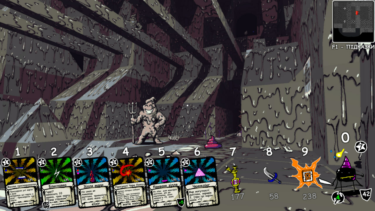 Sketch Crawler Screenshot 6