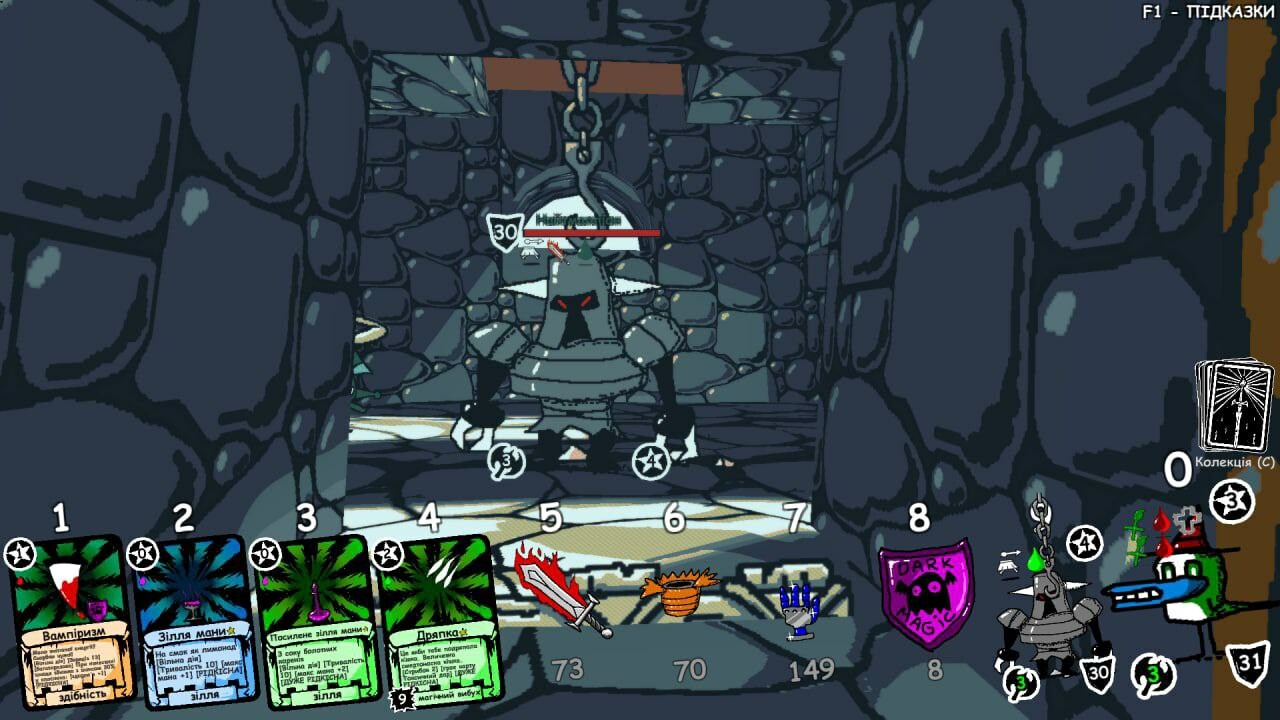 Sketch Crawler Screenshot 4