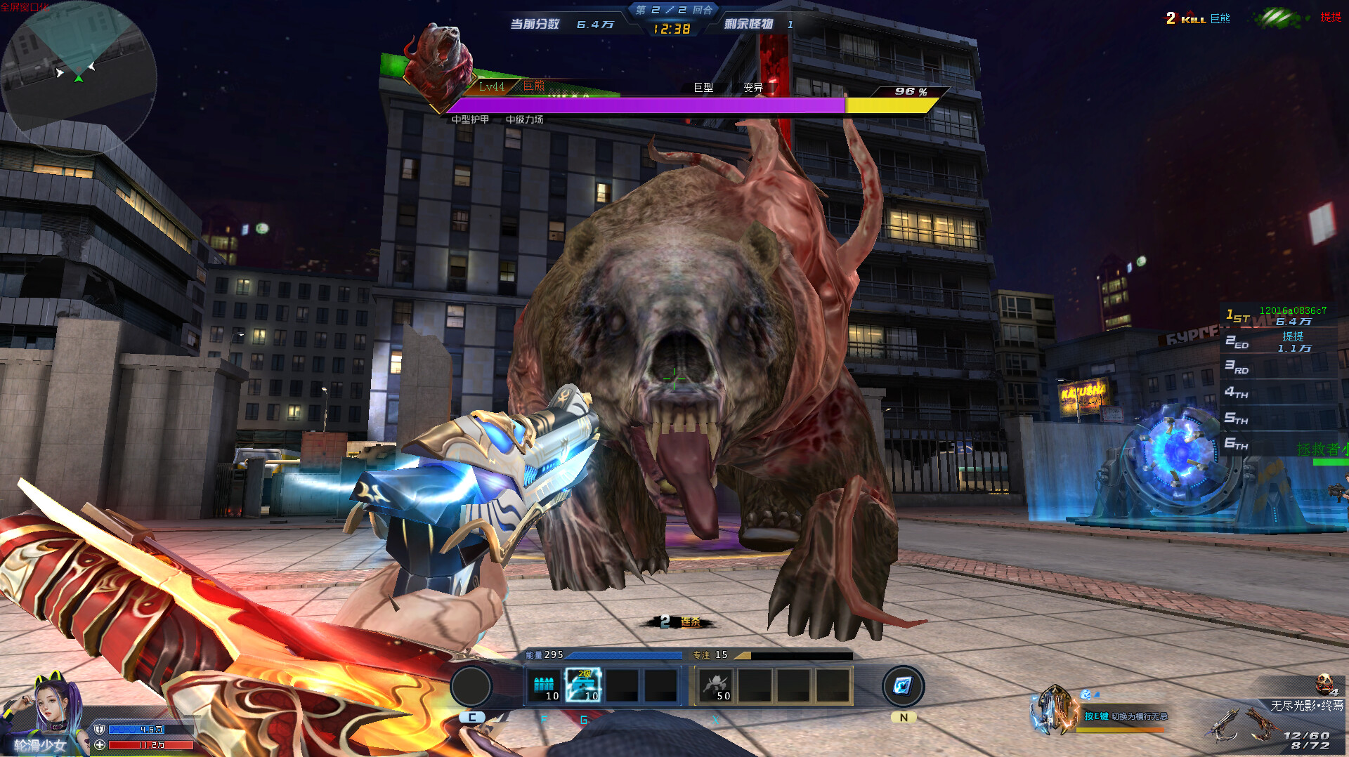 生死狙击：战火重燃（国际版） Screenshot 1