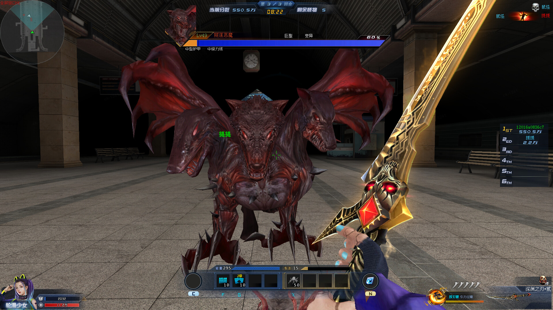 生死狙击：战火重燃（国际版） Screenshot 2