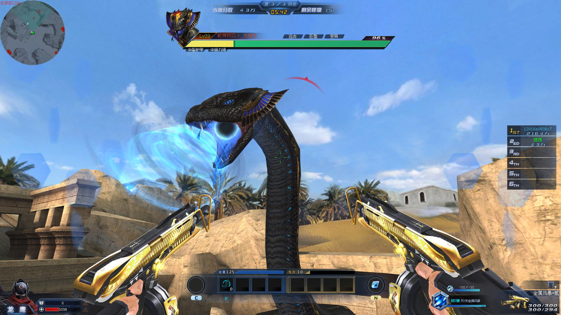 生死狙击：战火重燃（国际版） Screenshot 0