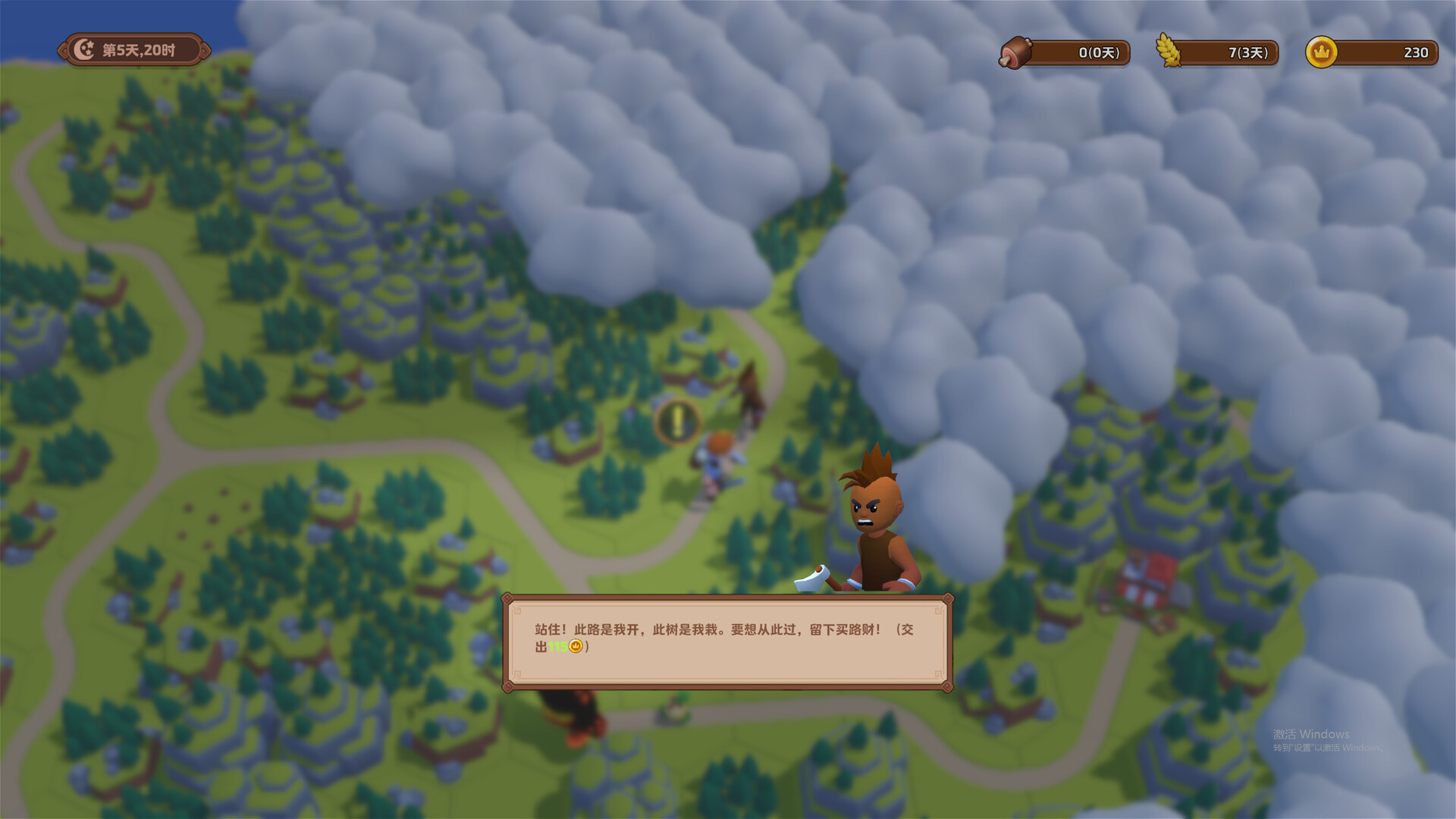 森林王国的试炼 Screenshot 5