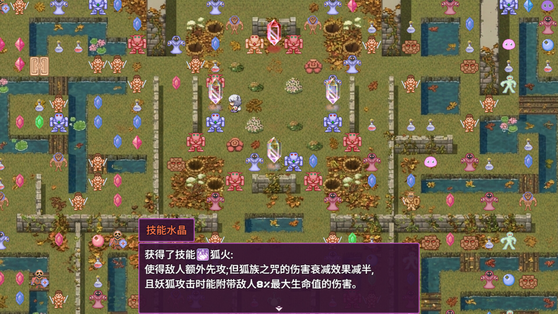 拾取宝石后意外觉醒了复制魔王力量的逆天技能 Screenshot 0