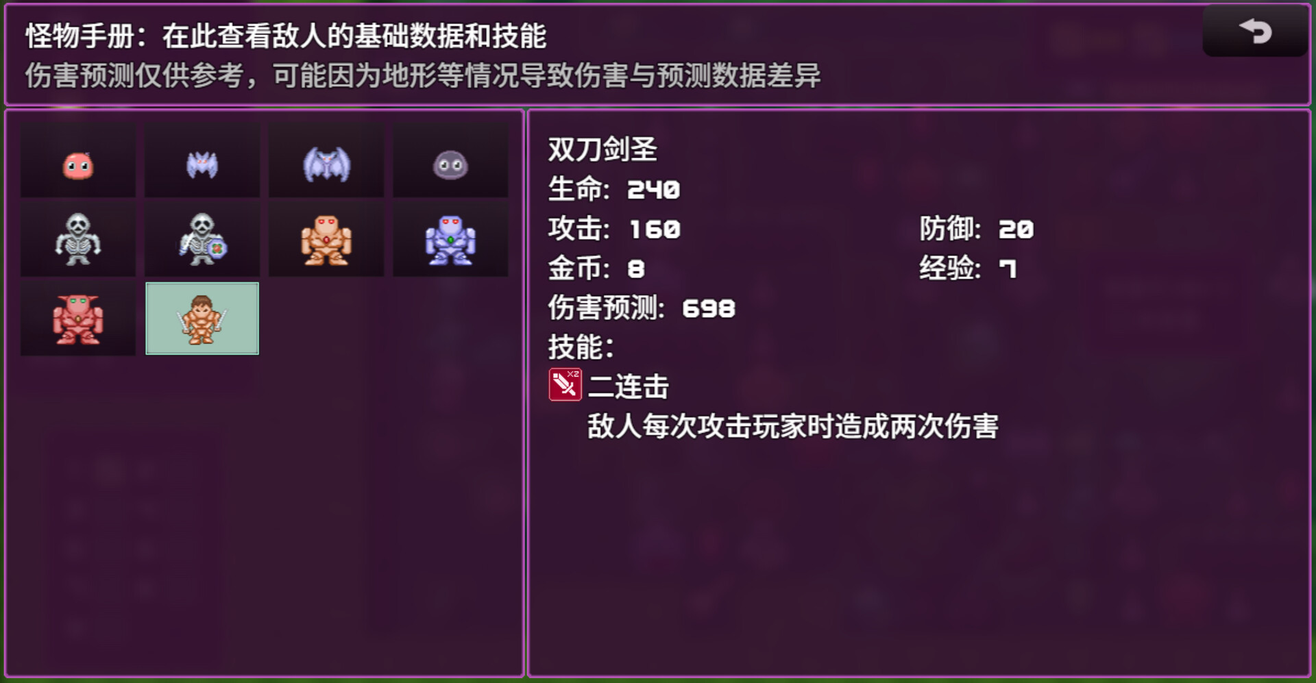 拾取宝石后意外觉醒了复制魔王力量的逆天技能 Screenshot 4