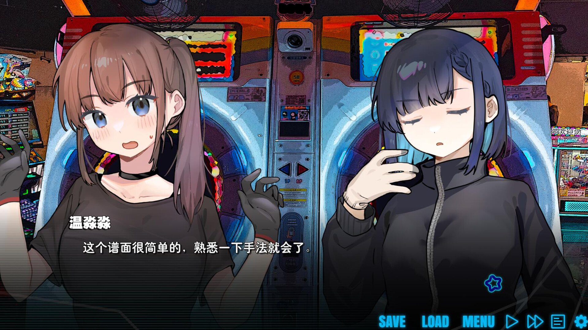 LOVE WMC Screenshot 4