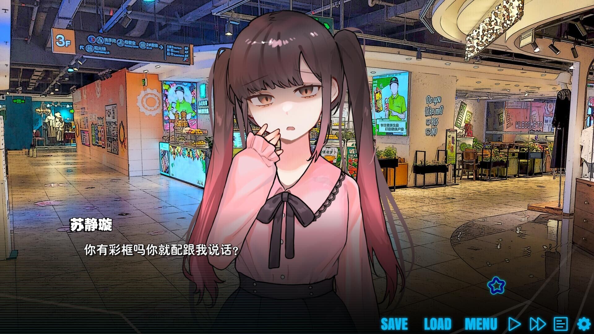 LOVE WMC Screenshot 1