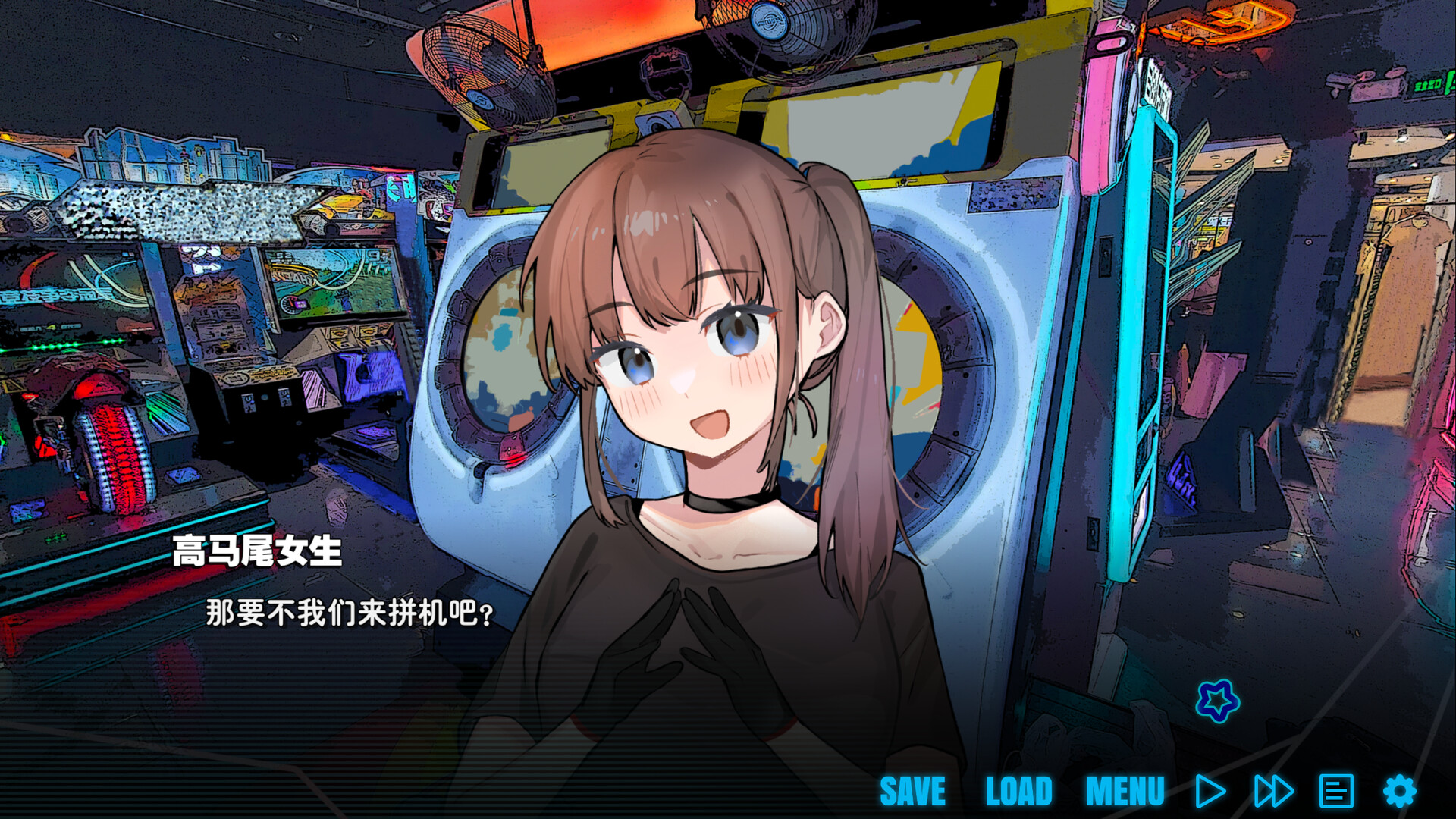 LOVE WMC Screenshot 0