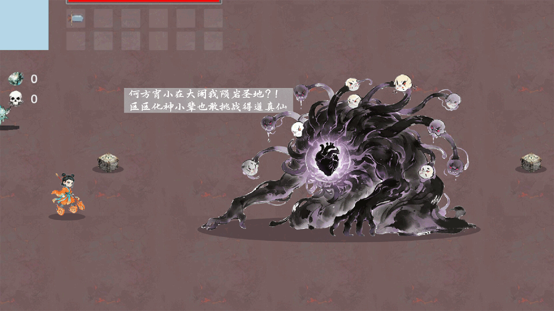 Eternal Price: Whispers of Mystery Demo Screenshot 2