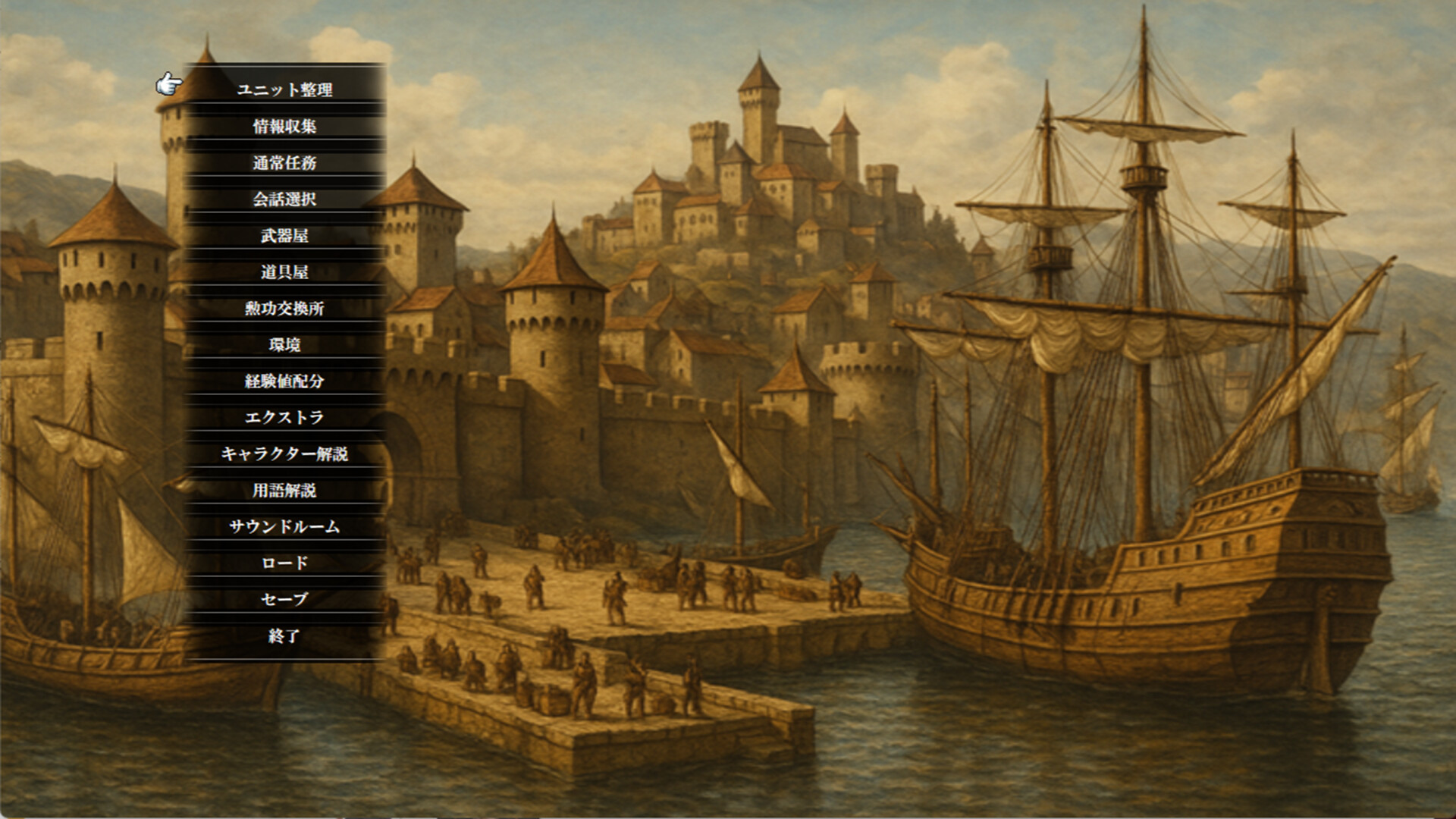 Ambitious Road Screenshot 7