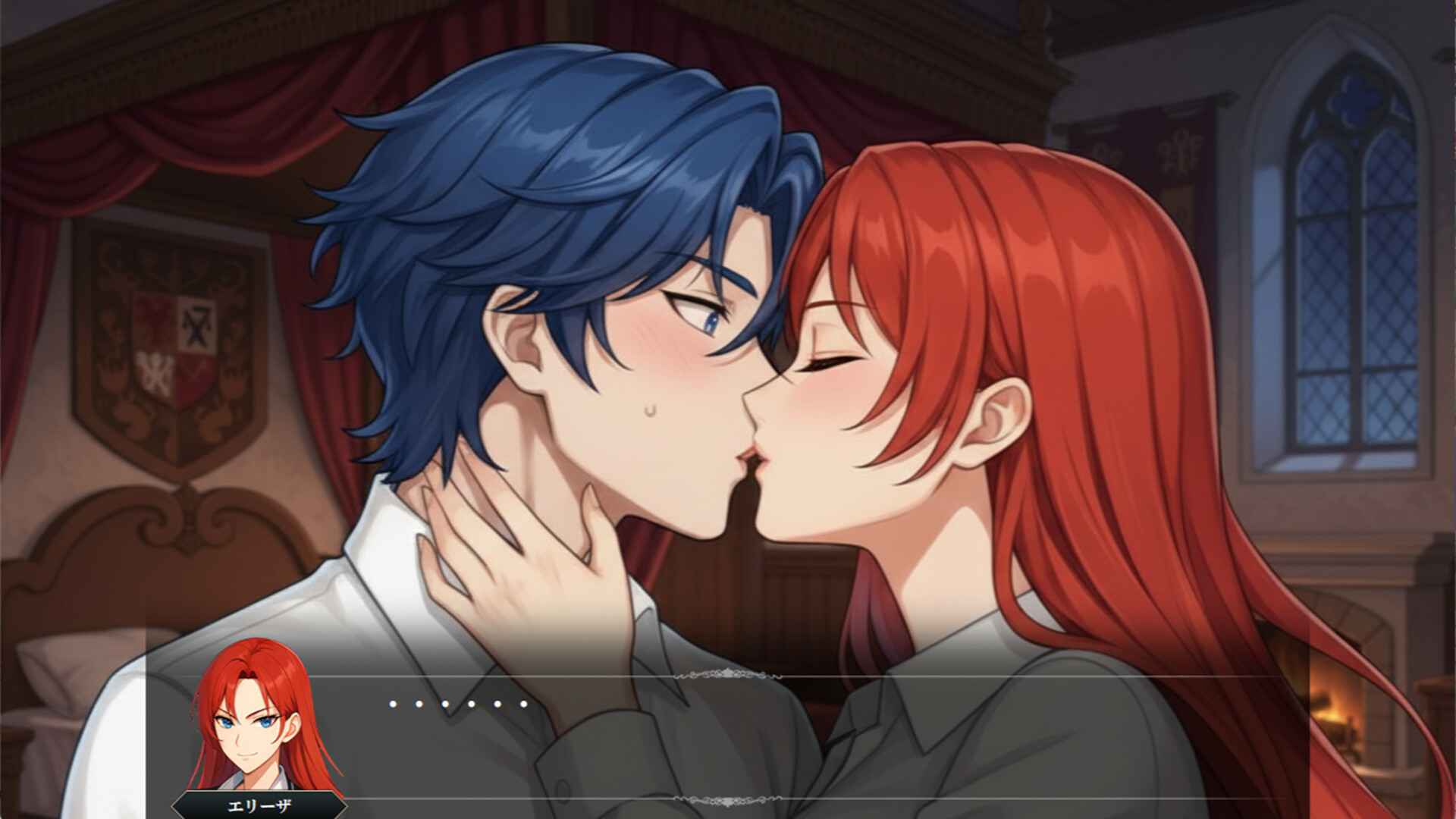 Ambitious Road Screenshot 0