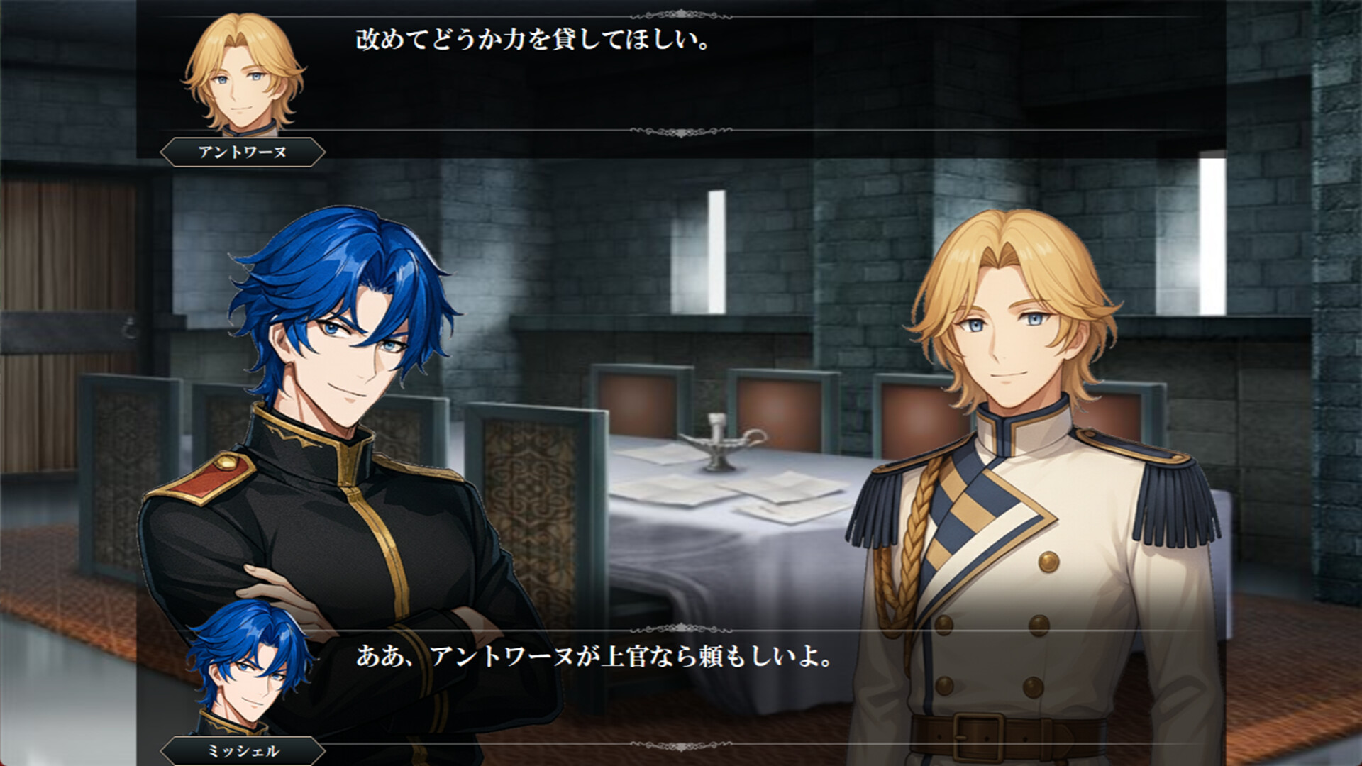 Ambitious Road Screenshot 4