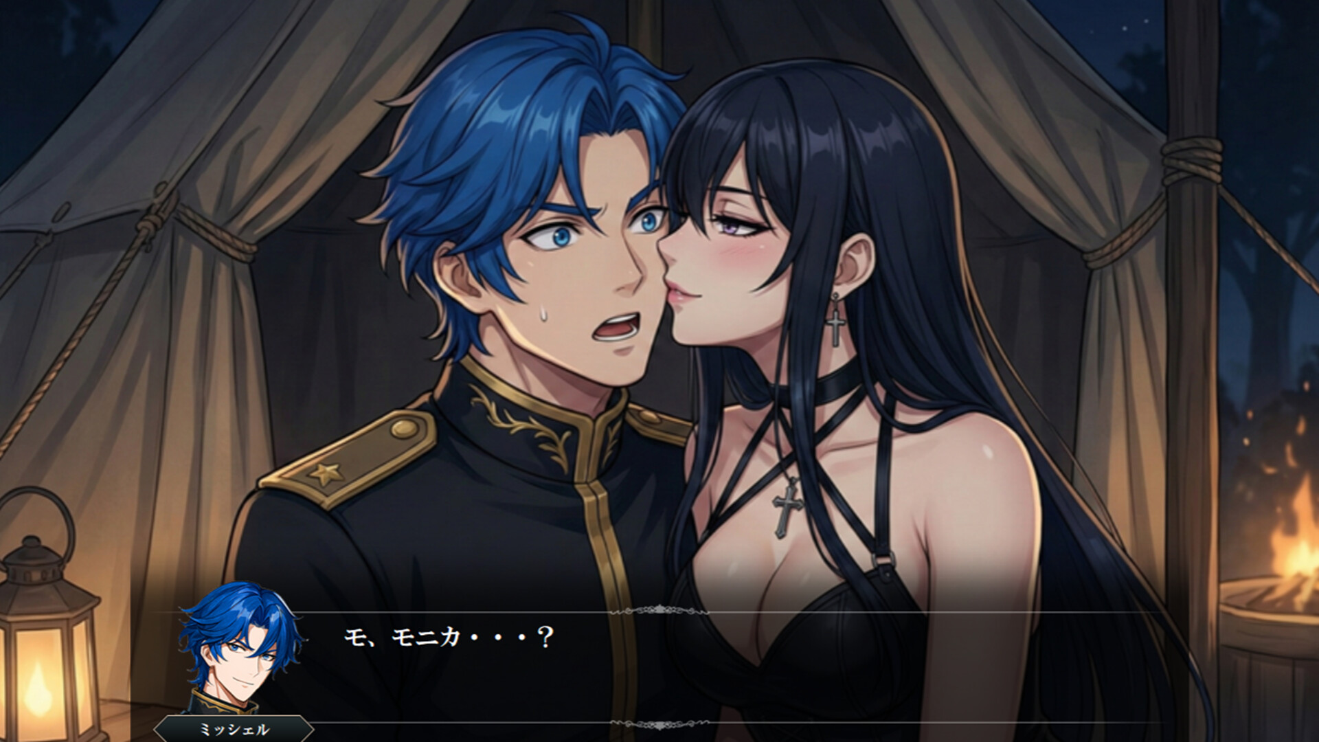 Ambitious Road Screenshot 1