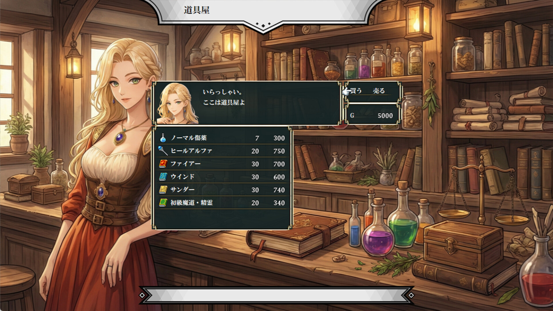 Ambitious Road Screenshot 8