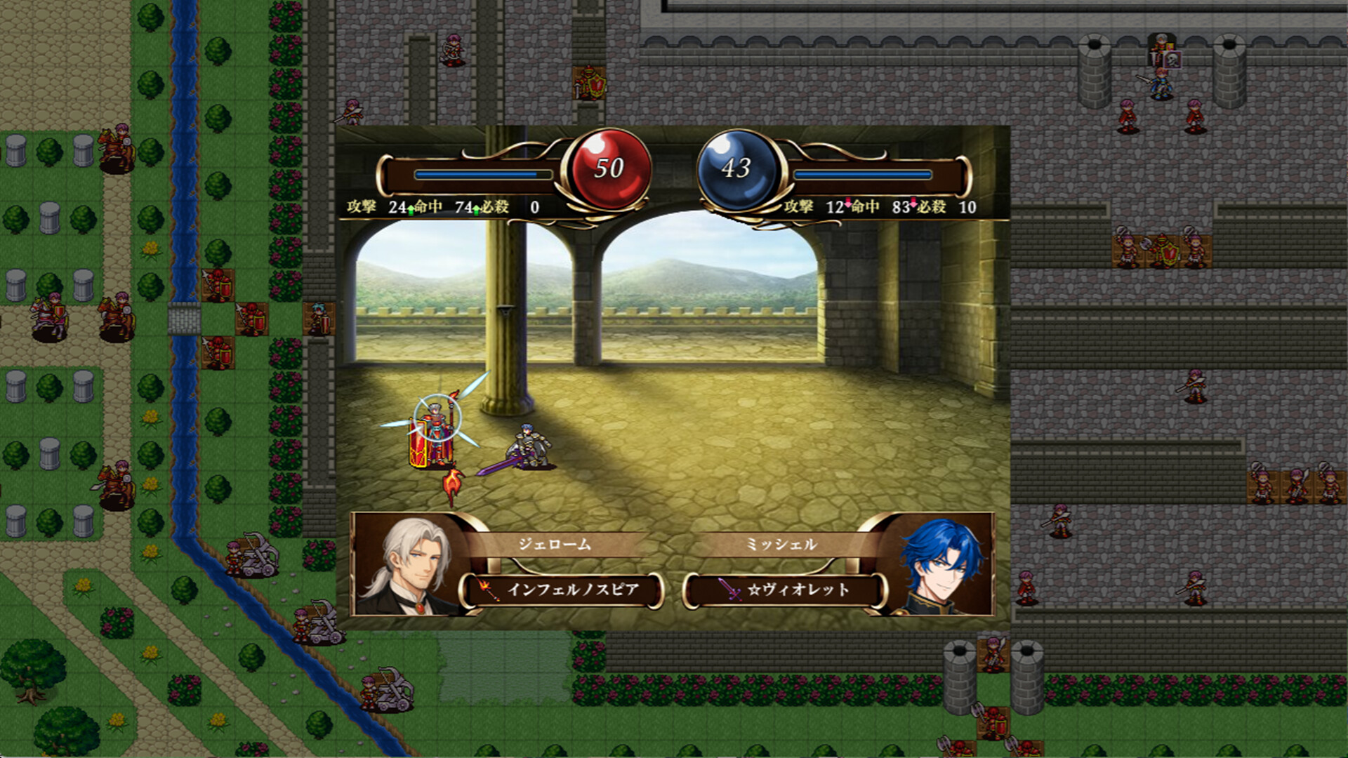 Ambitious Road Screenshot 6